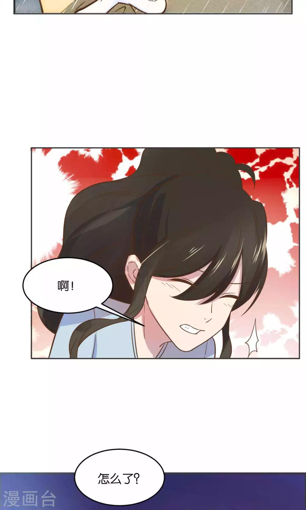 第26话-第27话