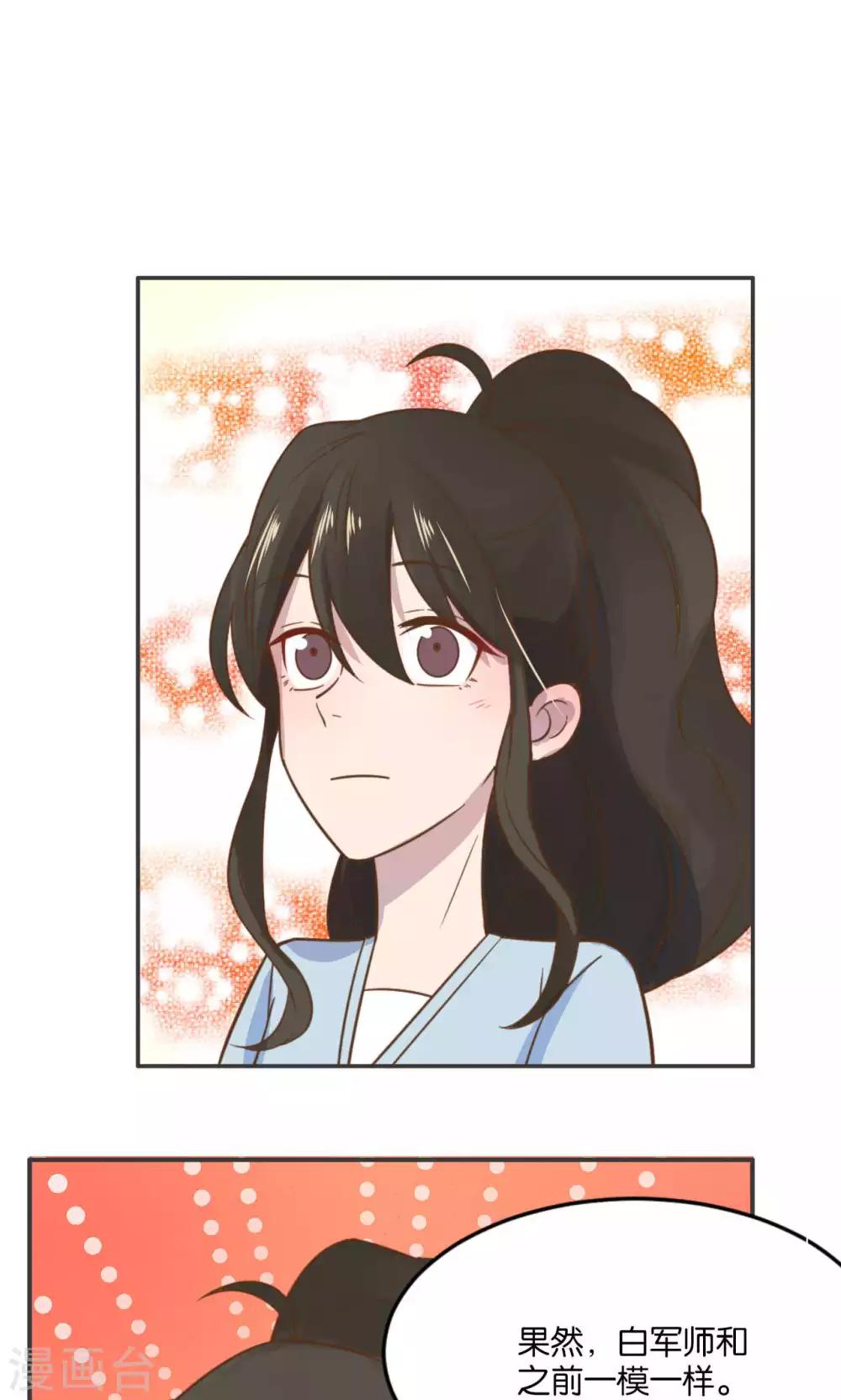 第26话-第27话