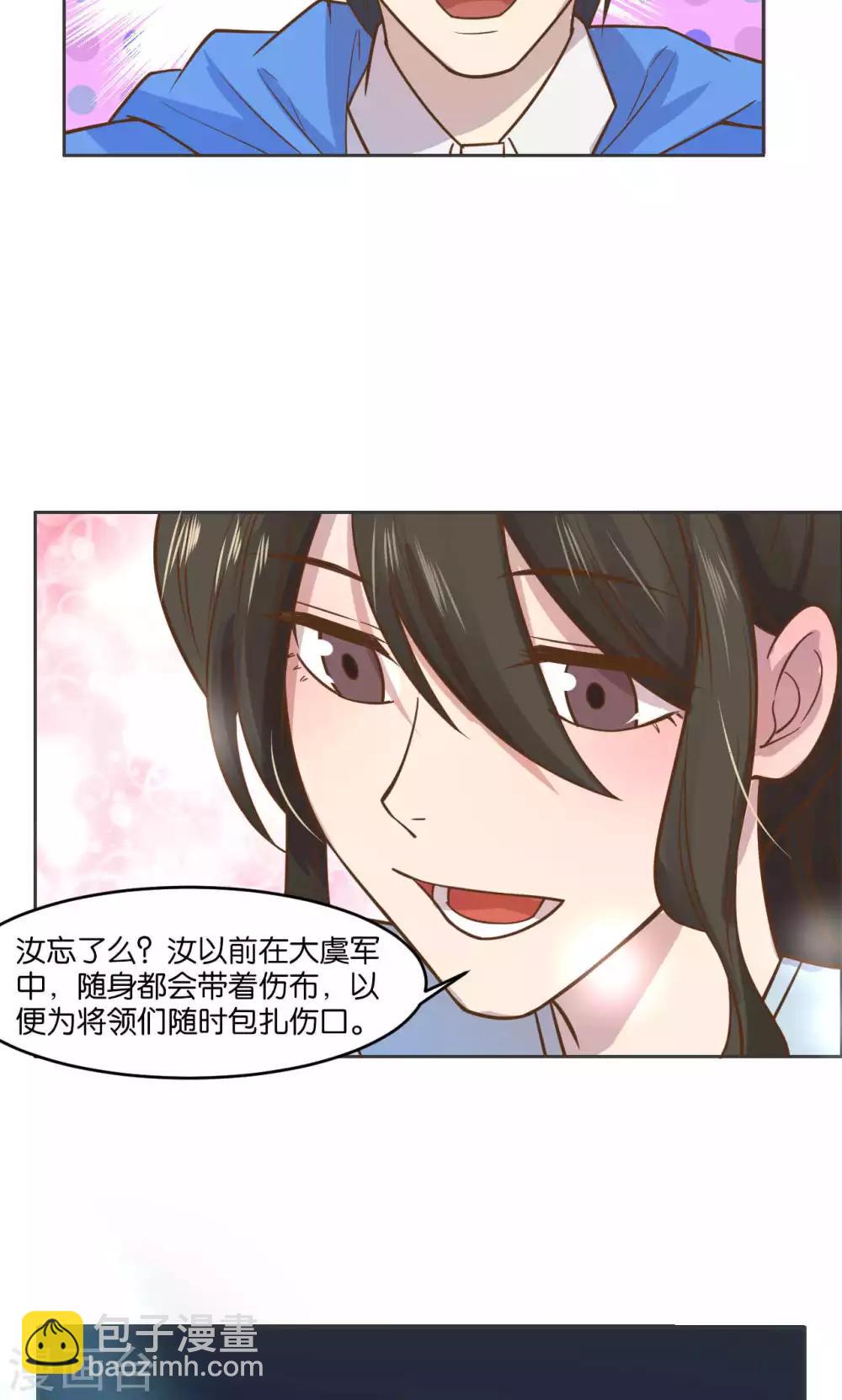 第26话-第27话