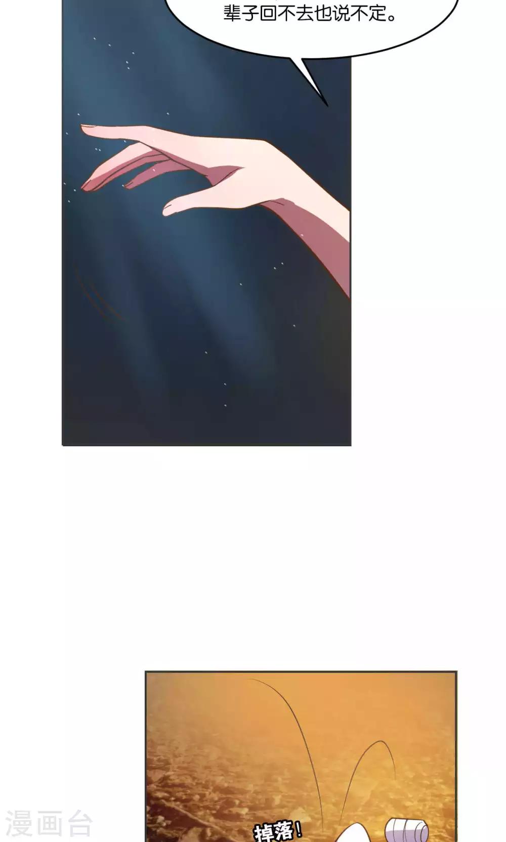 第26话-第27话