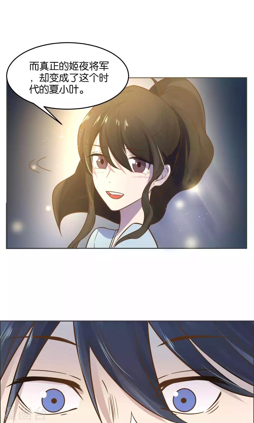第26话-第27话
