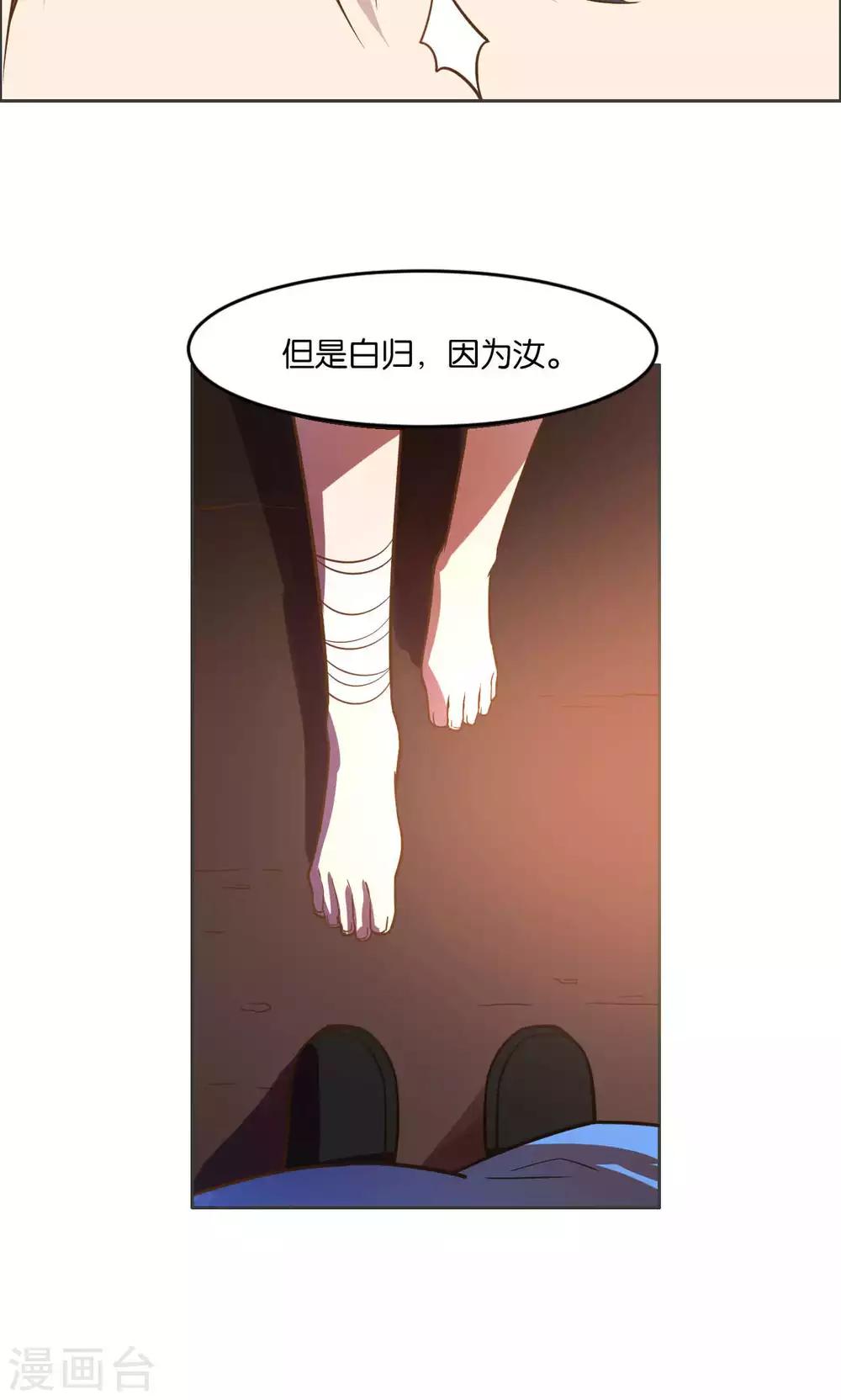 第26话-第27话