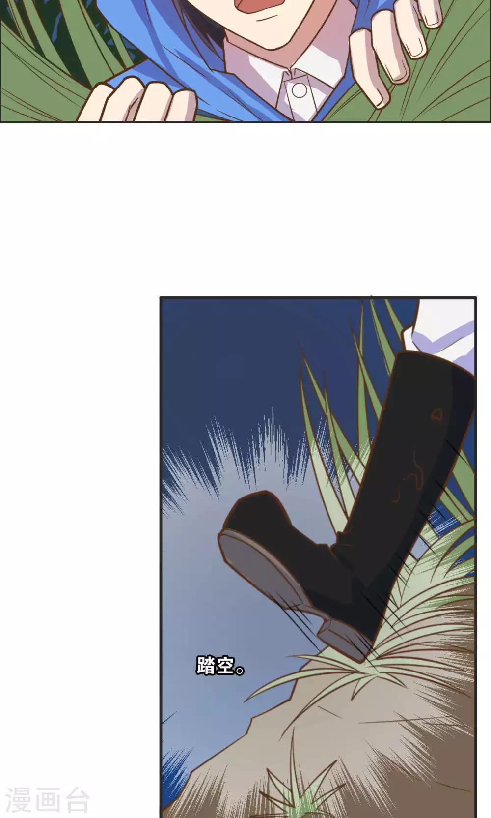 第26话-第27话