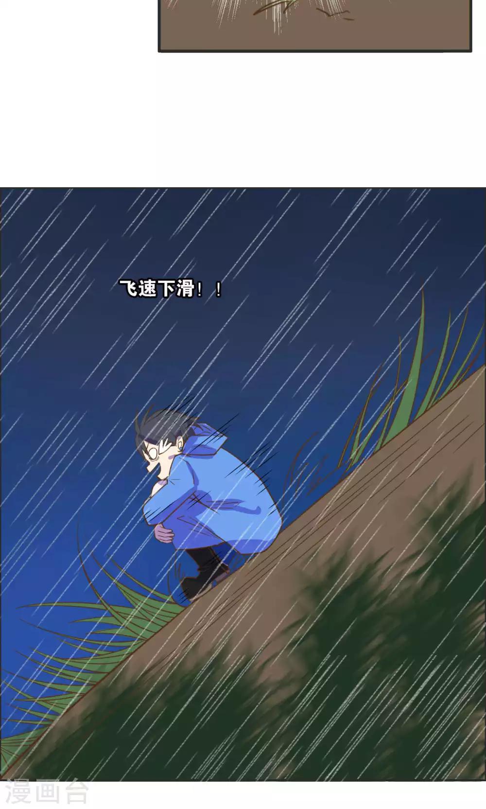 第26话-第27话