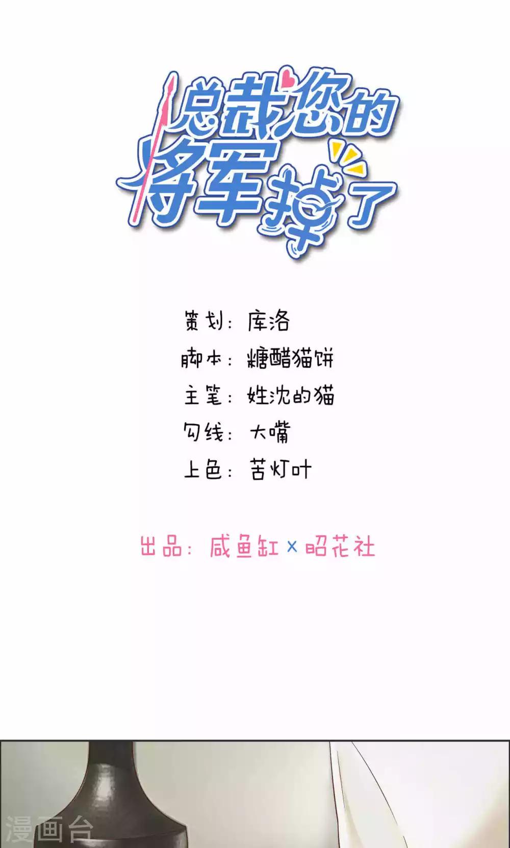 第28话-第29话