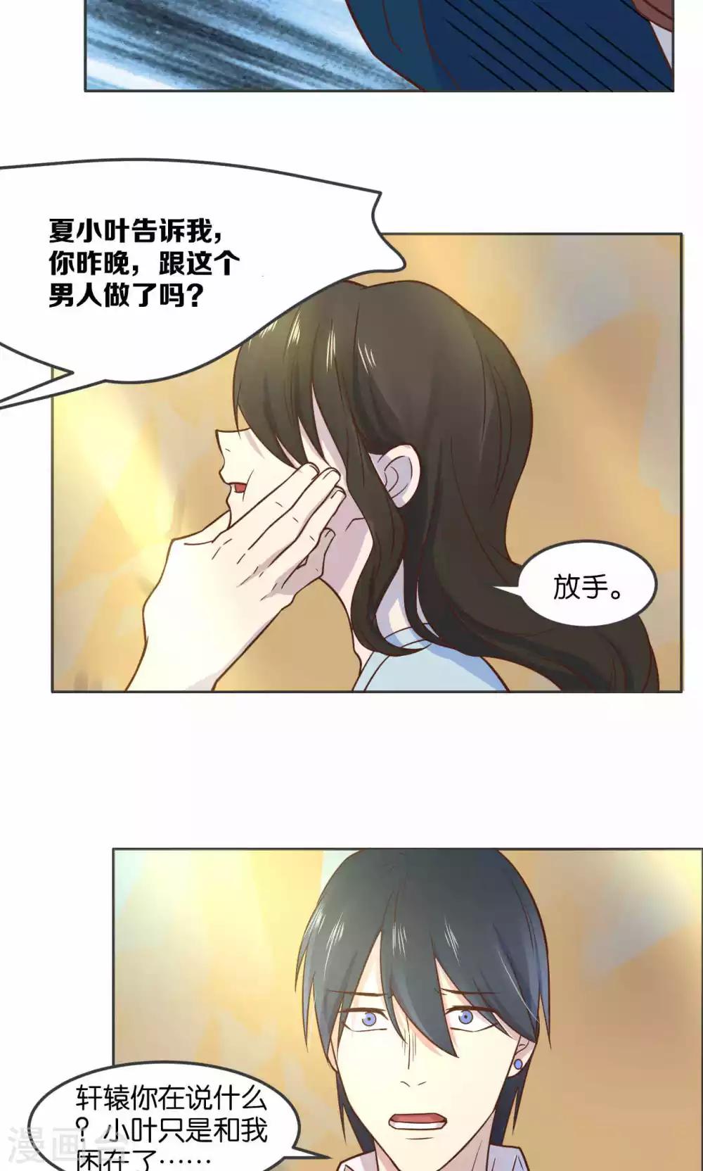 第28话-第29话