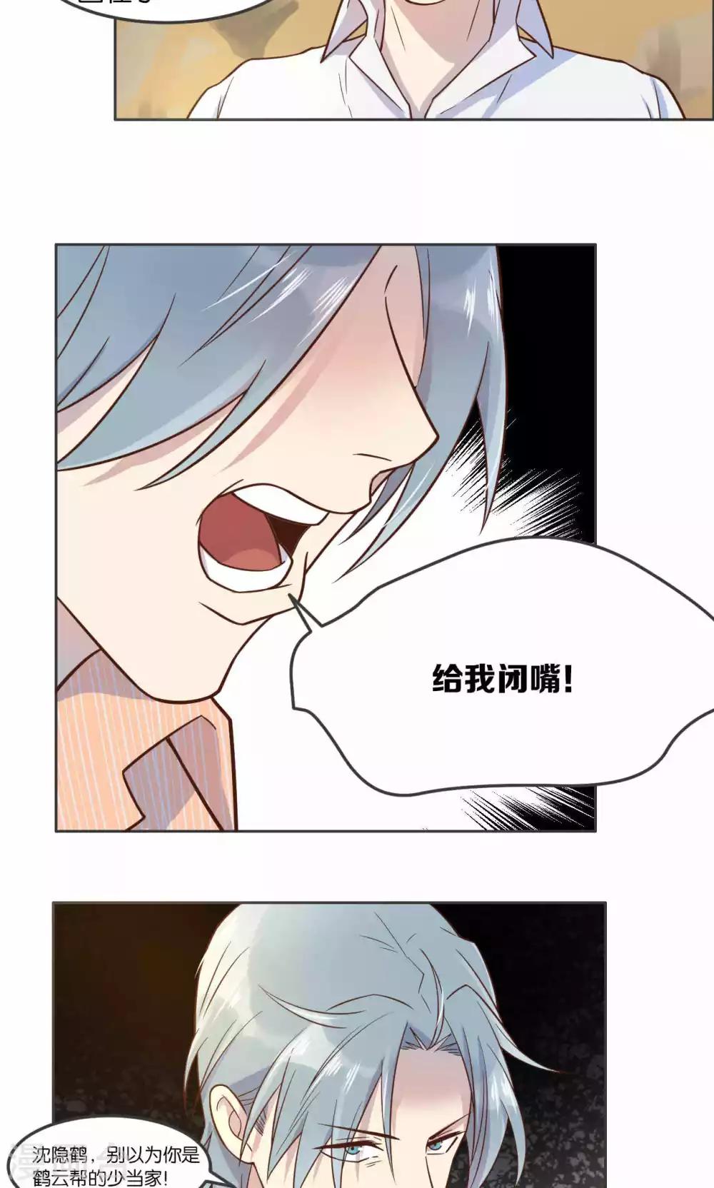 第28话-第29话