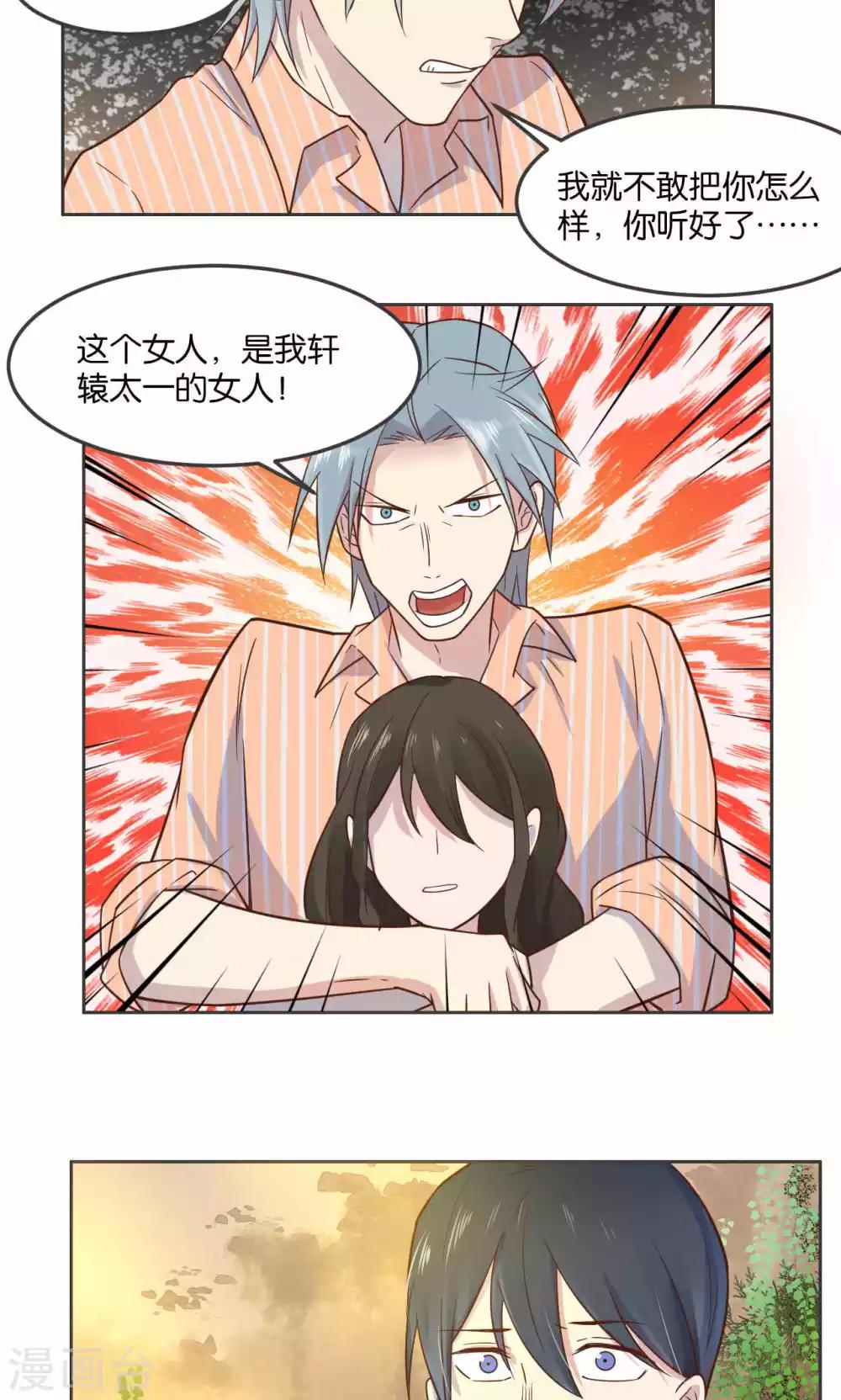 第28话-第29话