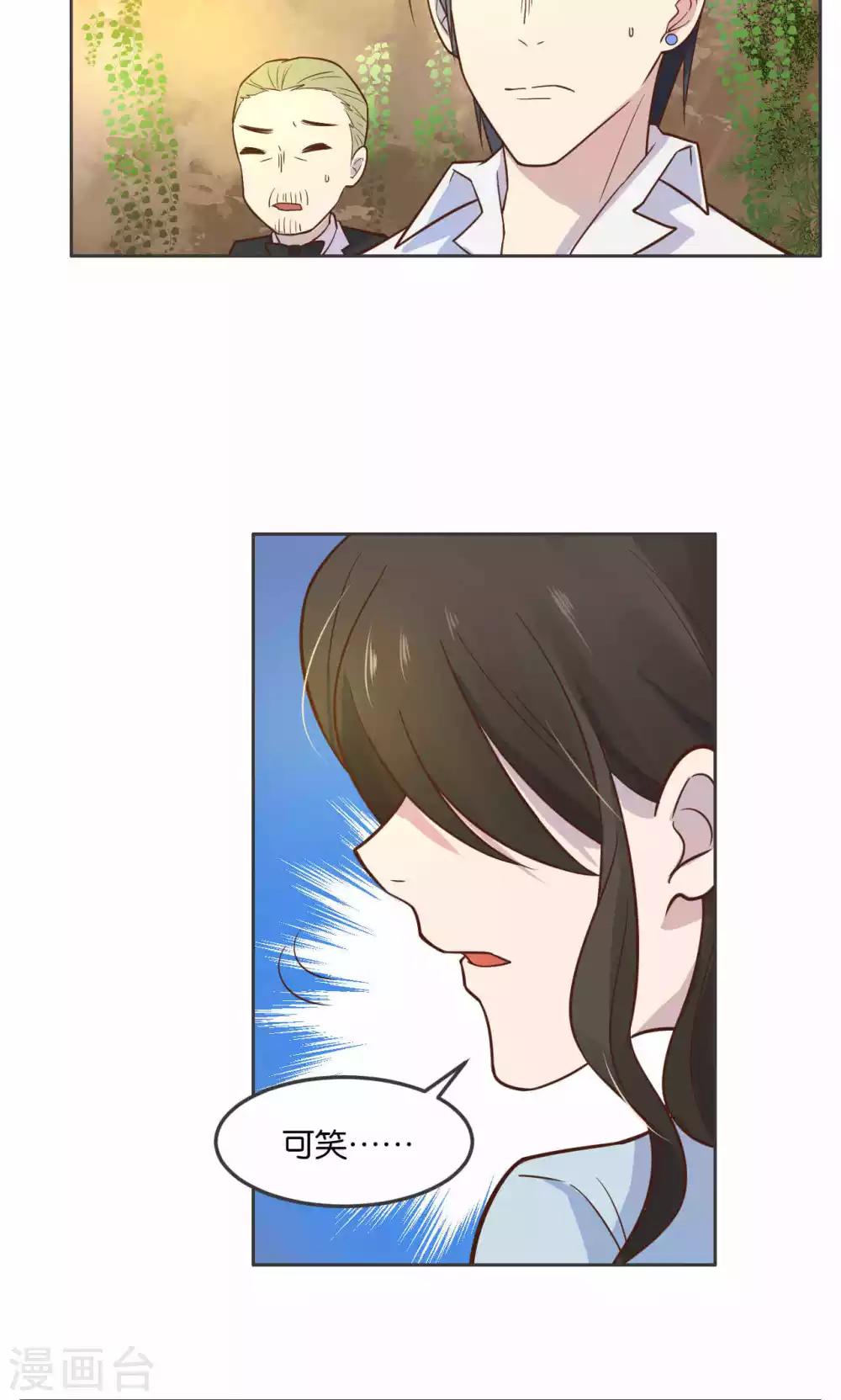 第28话-第29话
