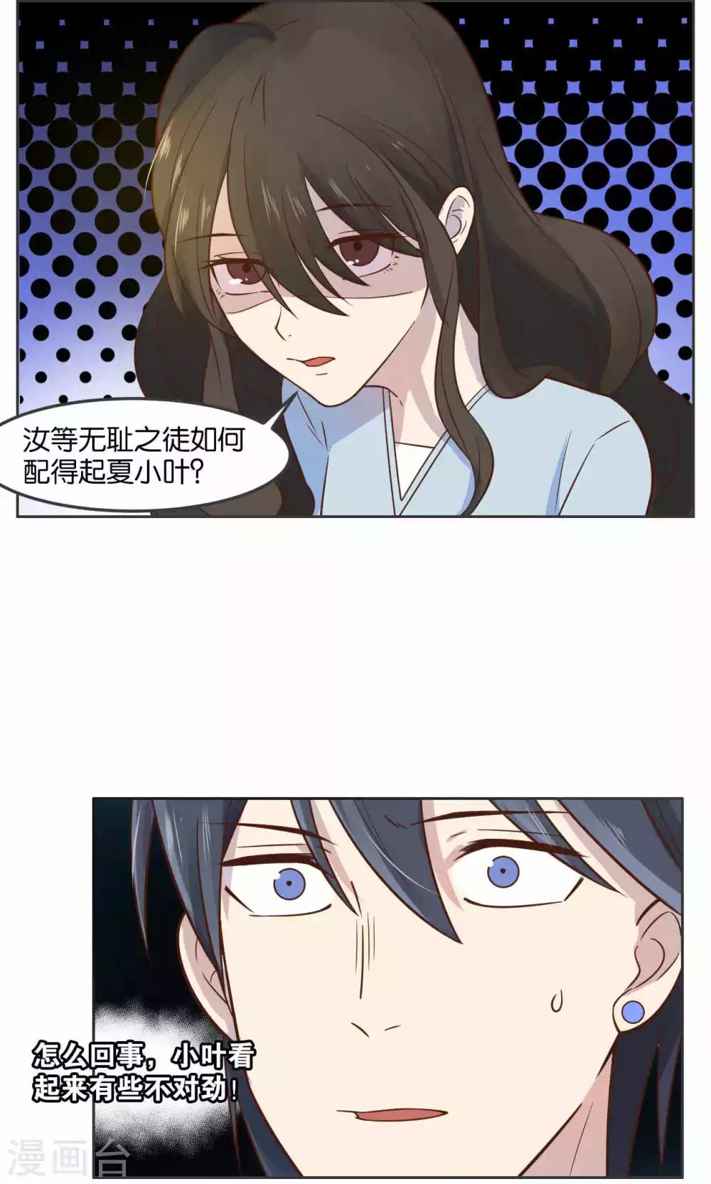 第28话-第29话