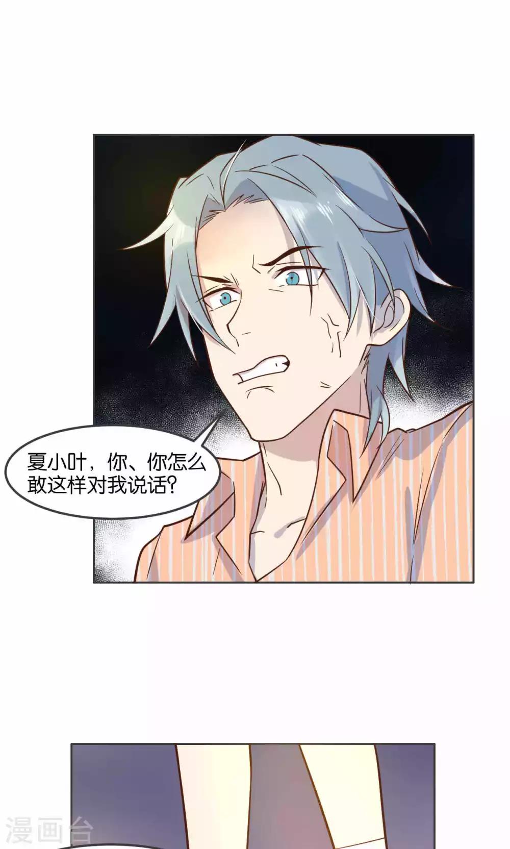 第28话-第29话