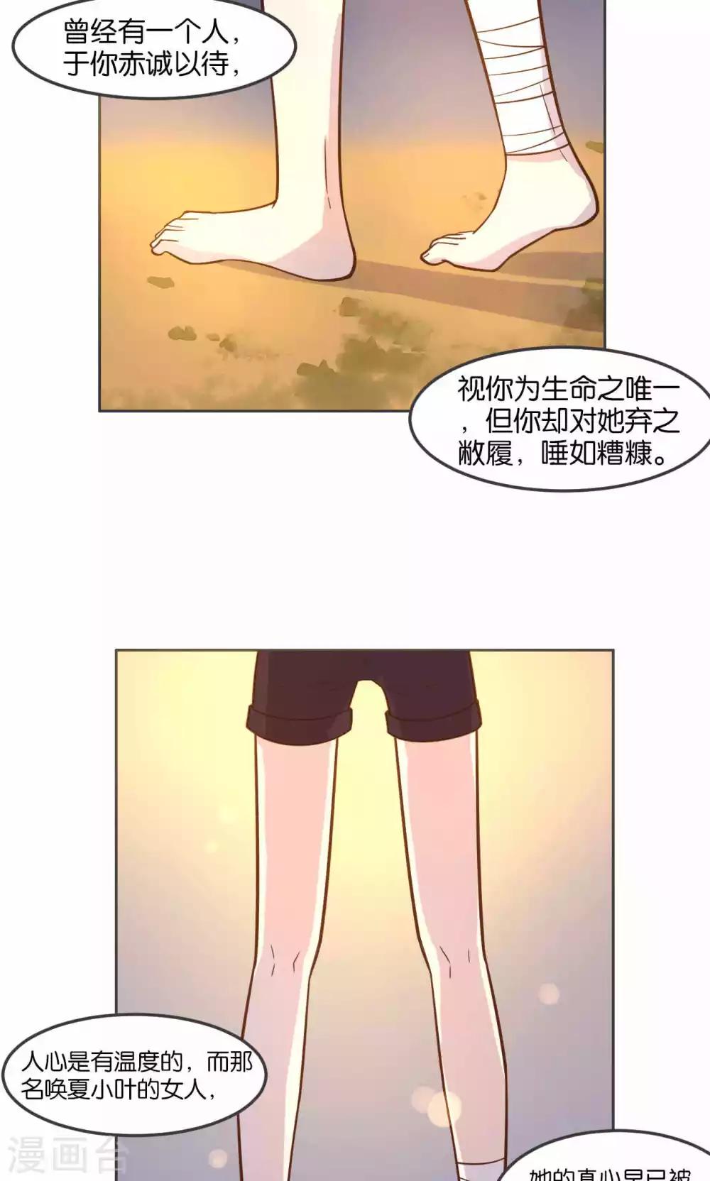 第28话-第29话