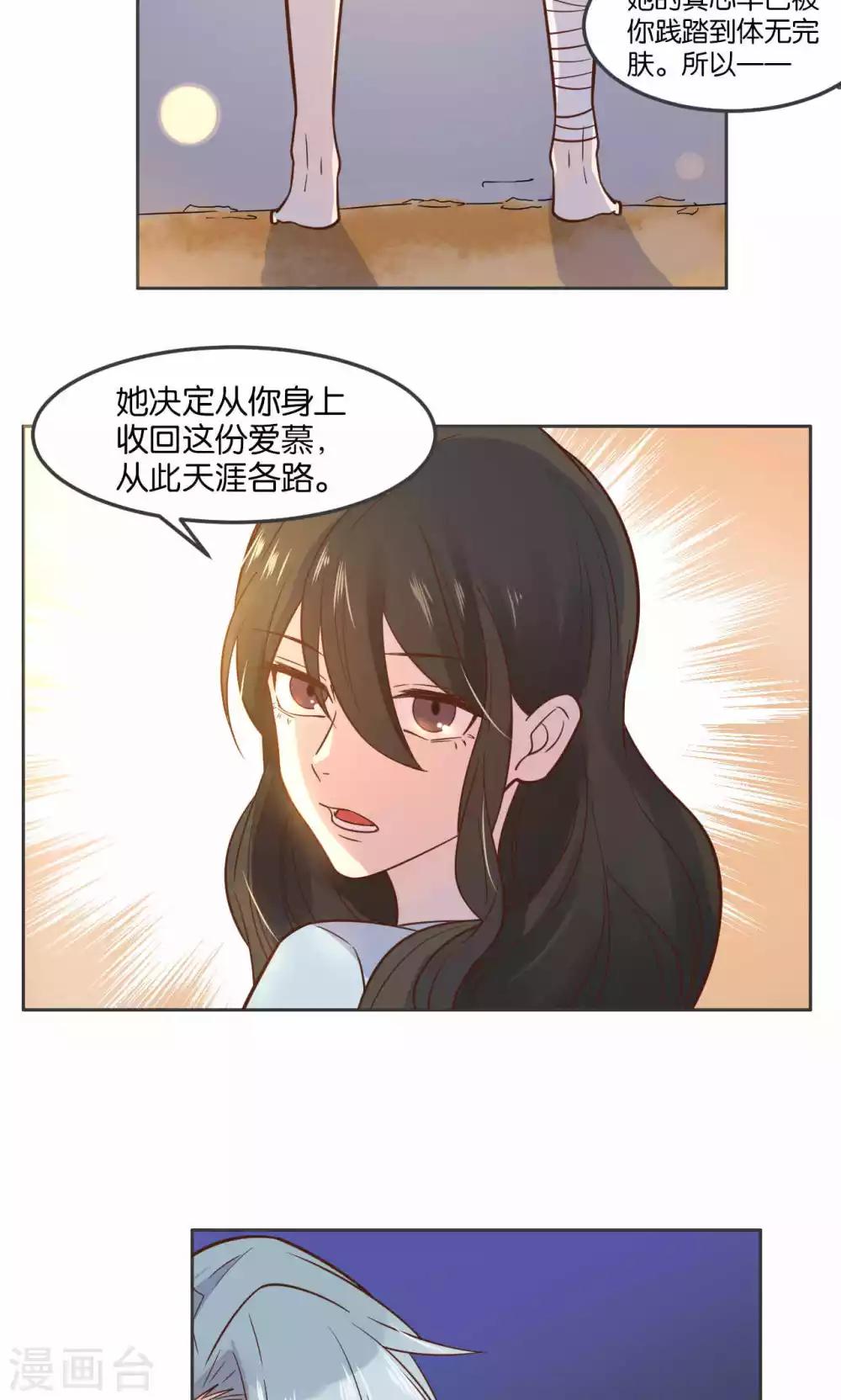 第28话-第29话