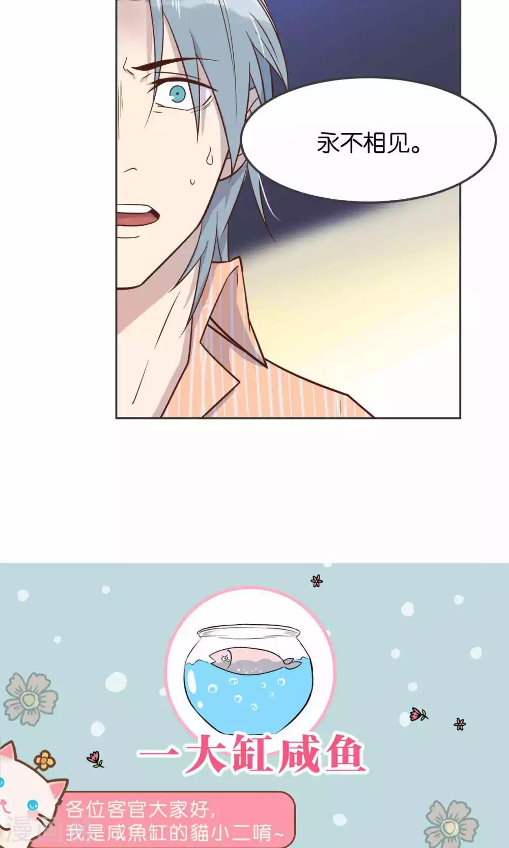 第28话-第29话