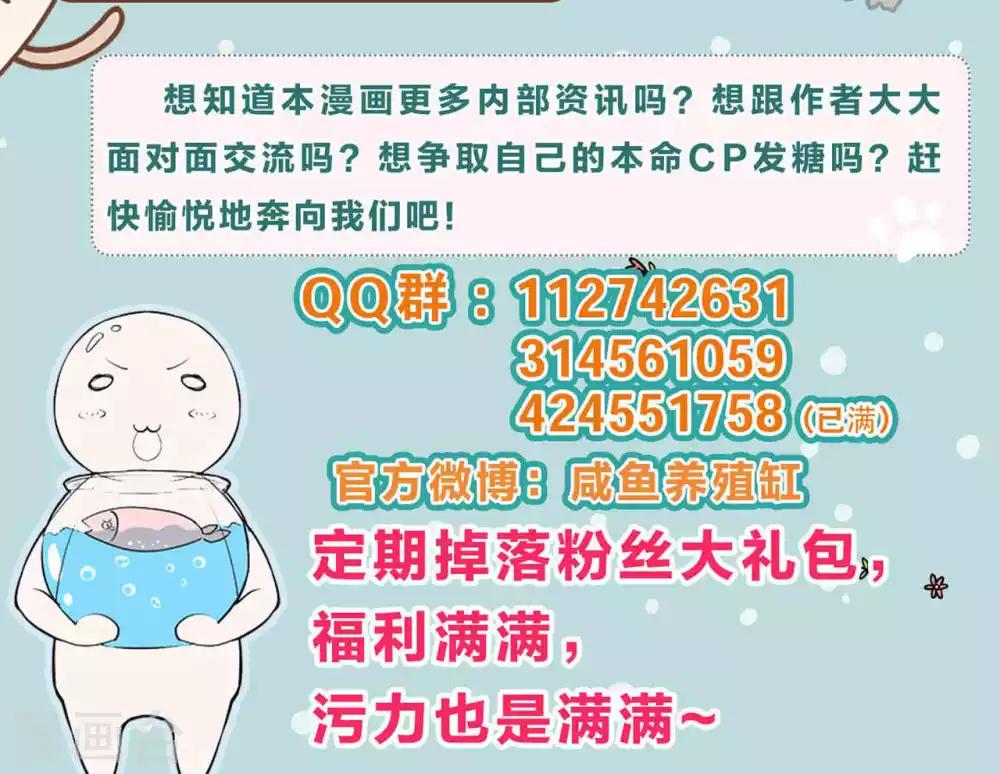 第28话-第29话
