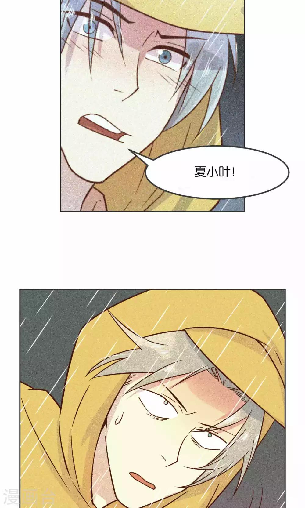 第28话-第29话