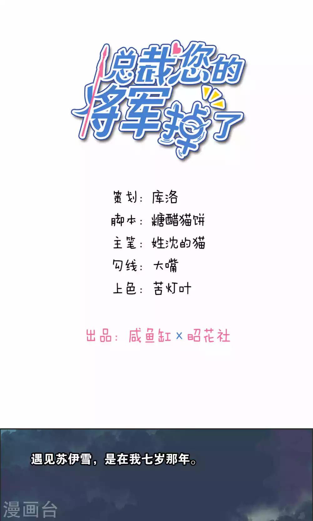 第30话-第31话