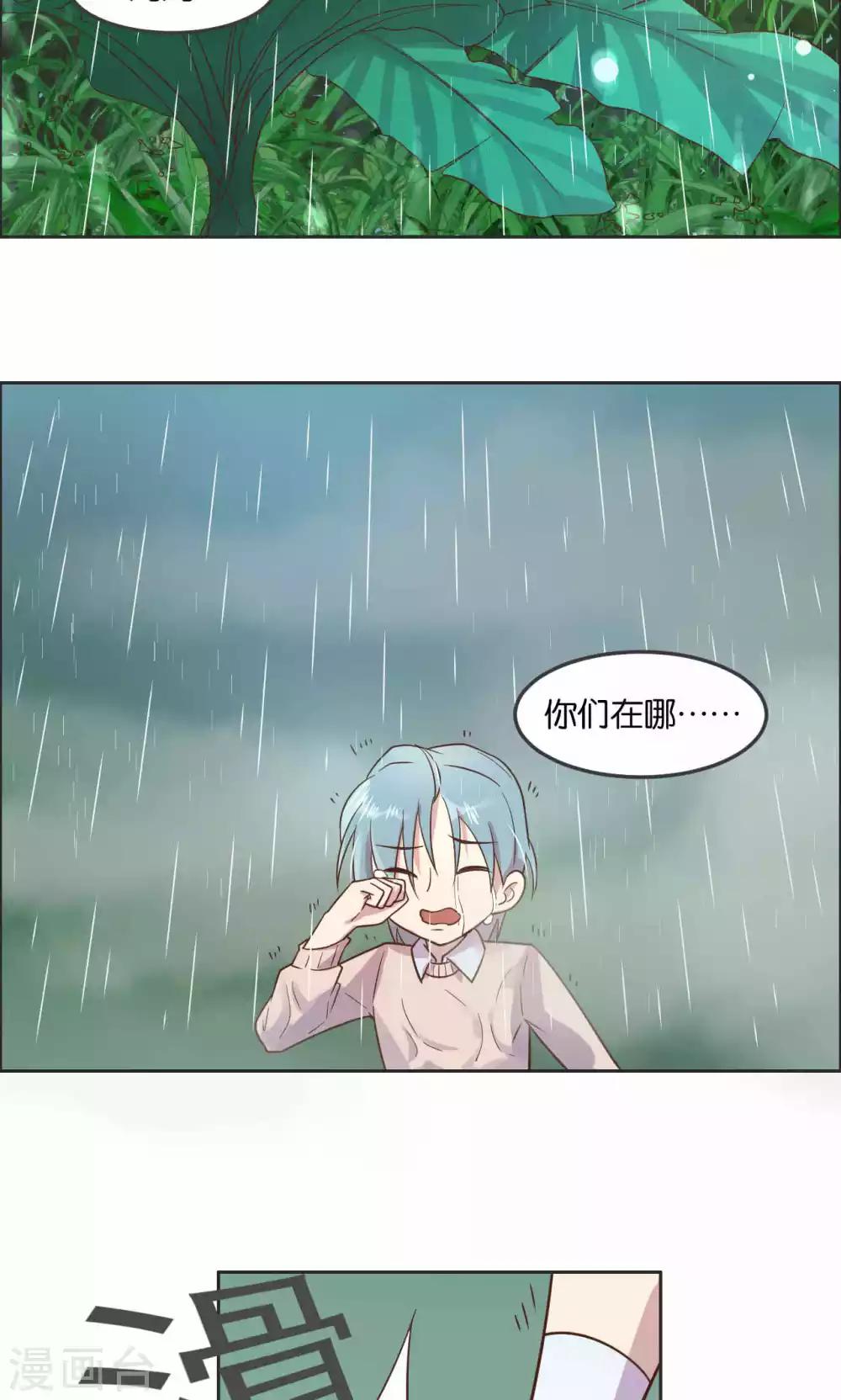 第30话-第31话