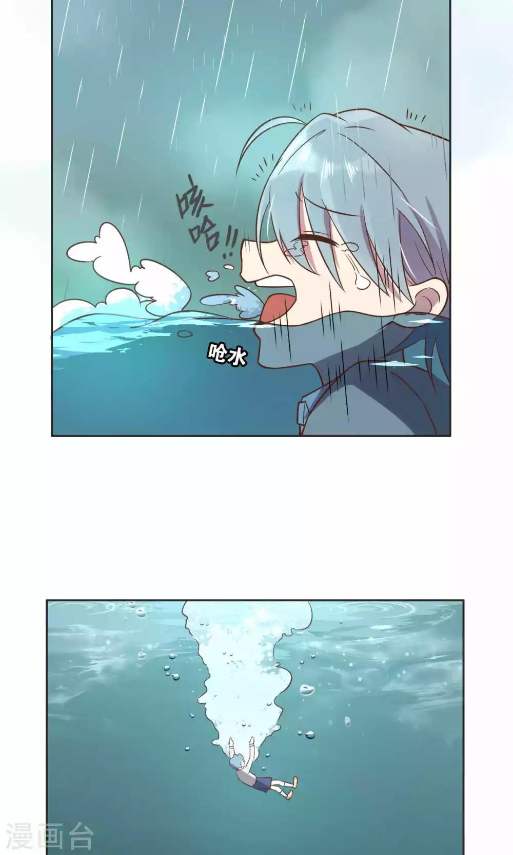 第30话-第31话