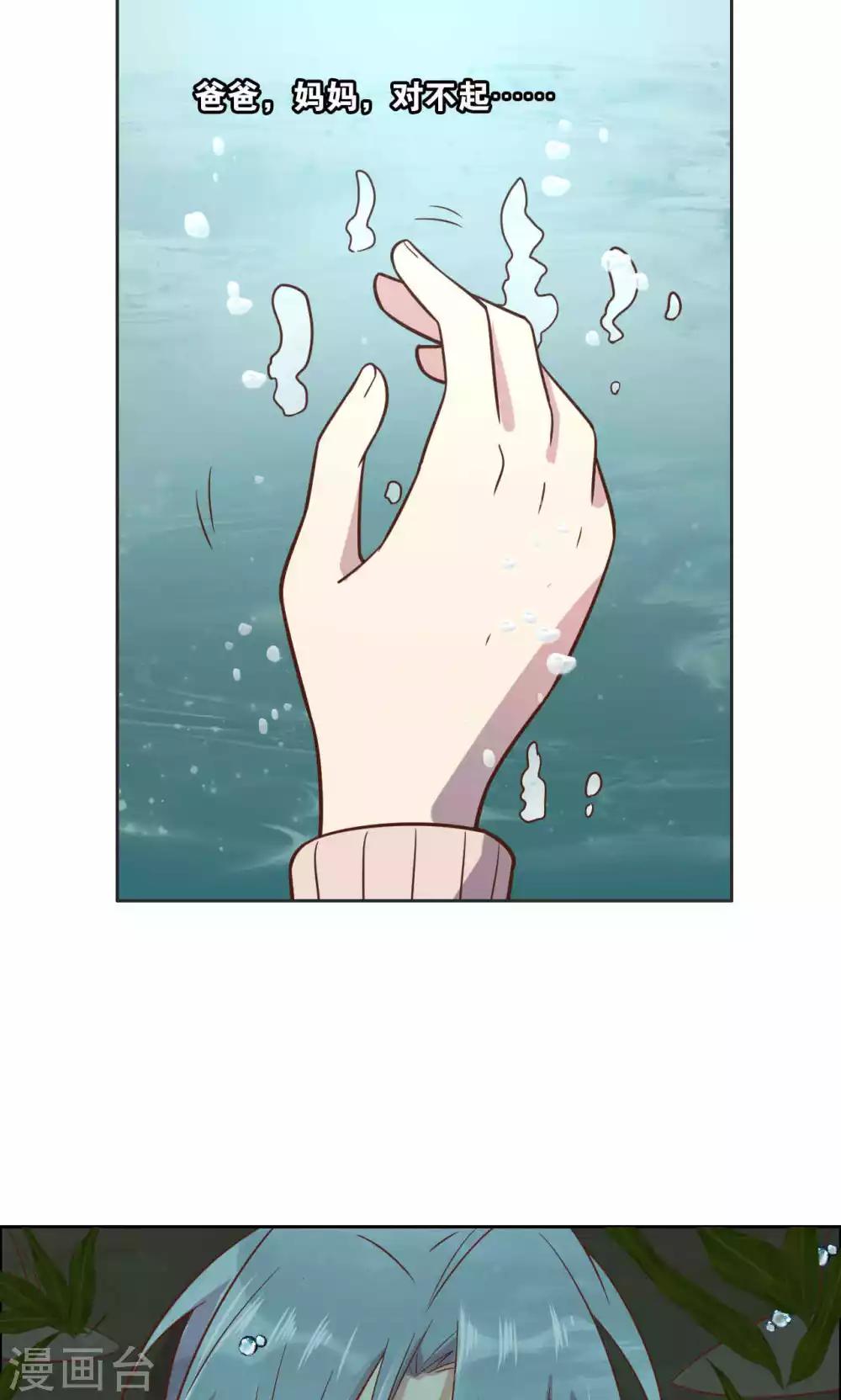 第30话-第31话
