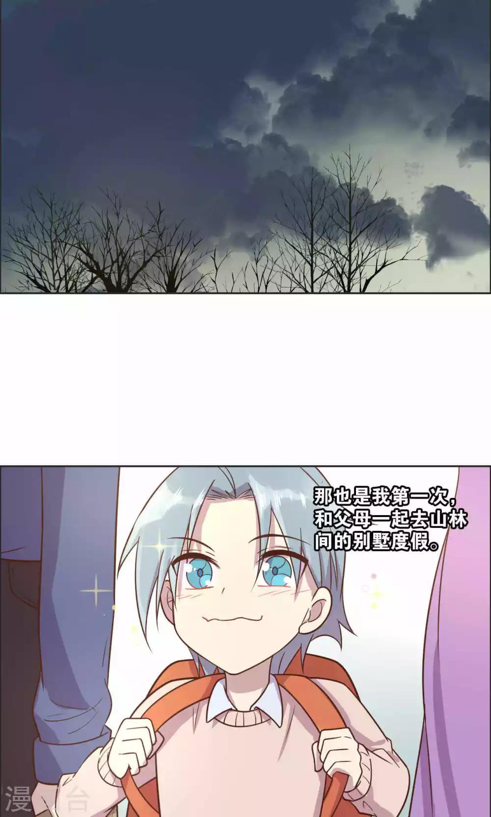 第30话-第31话