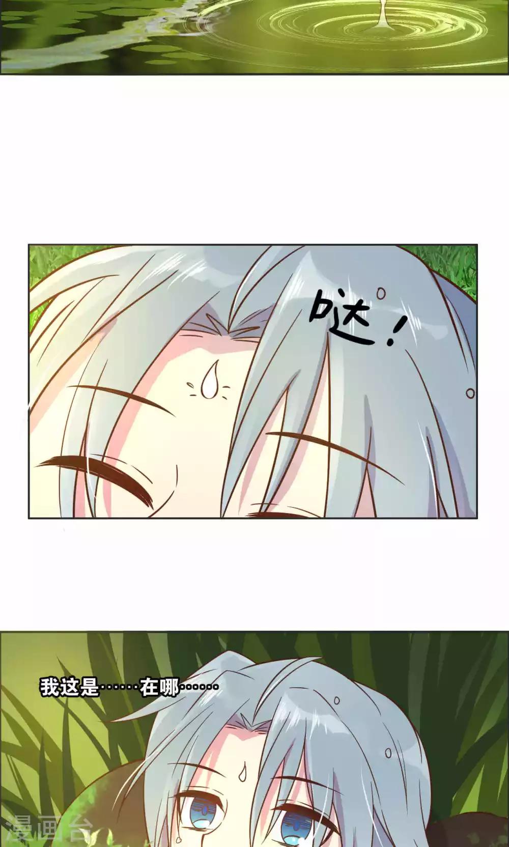 第30话-第31话