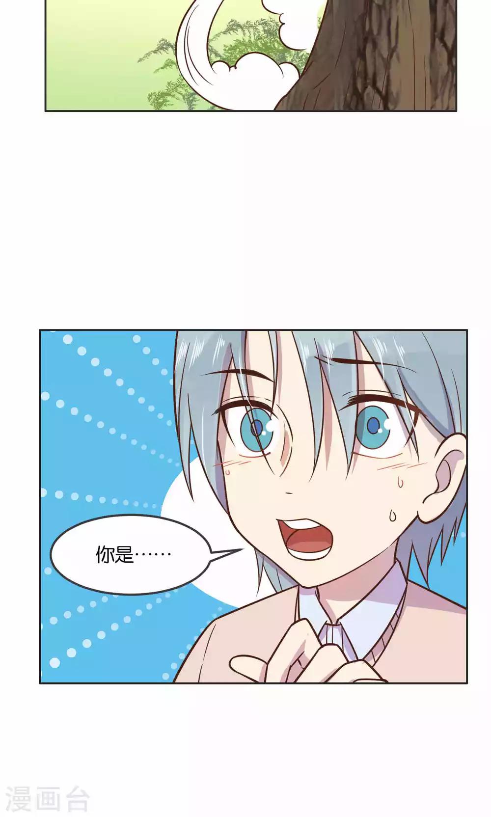 第30话-第31话