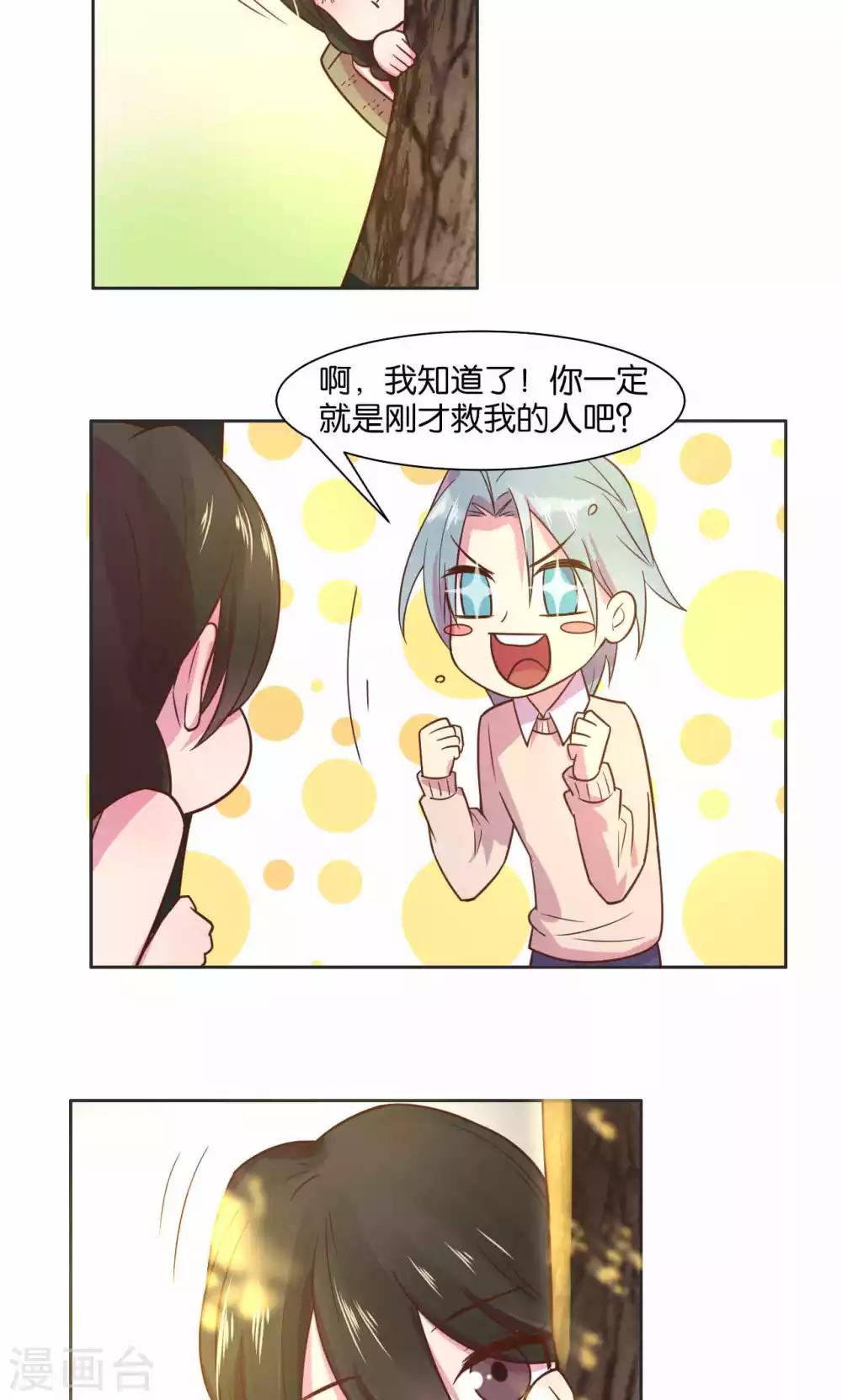 第30话-第31话