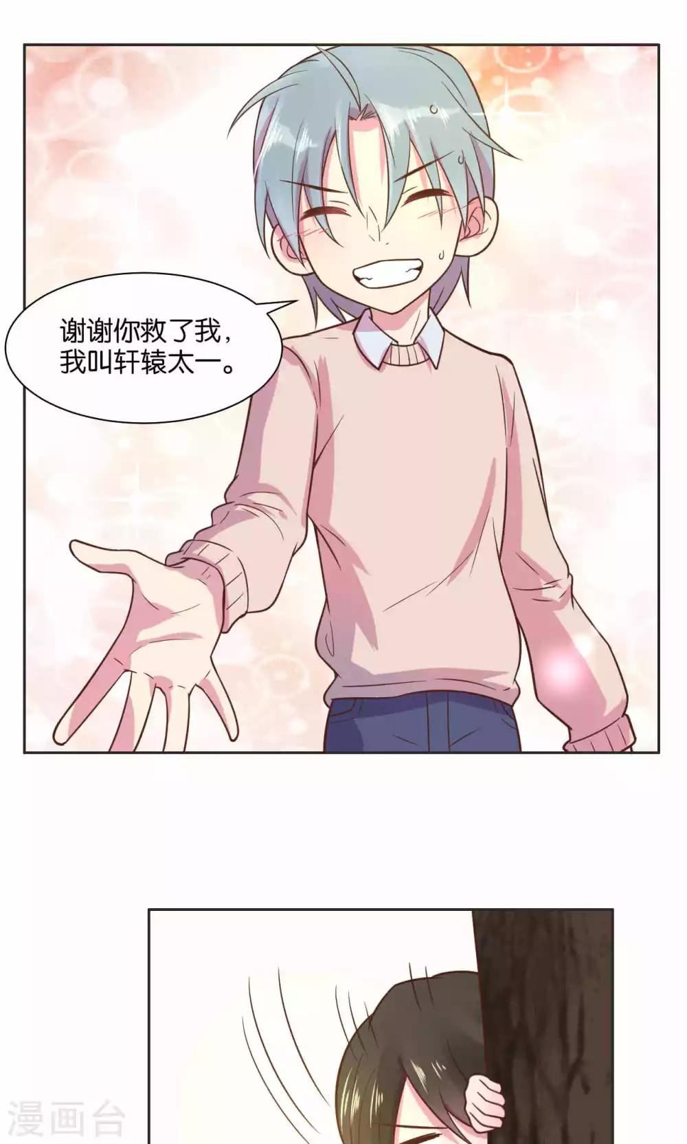第30话-第31话