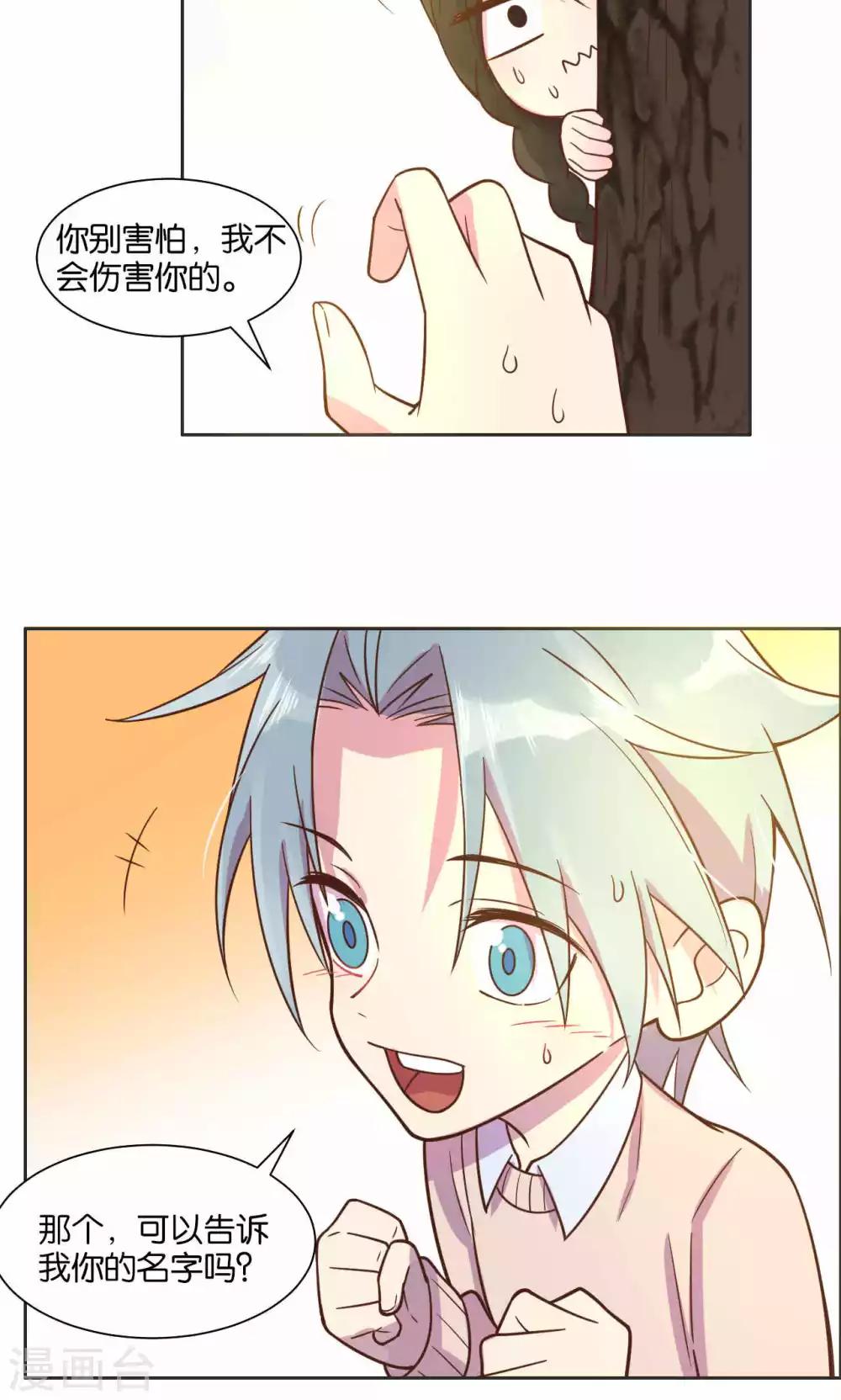 第30话-第31话