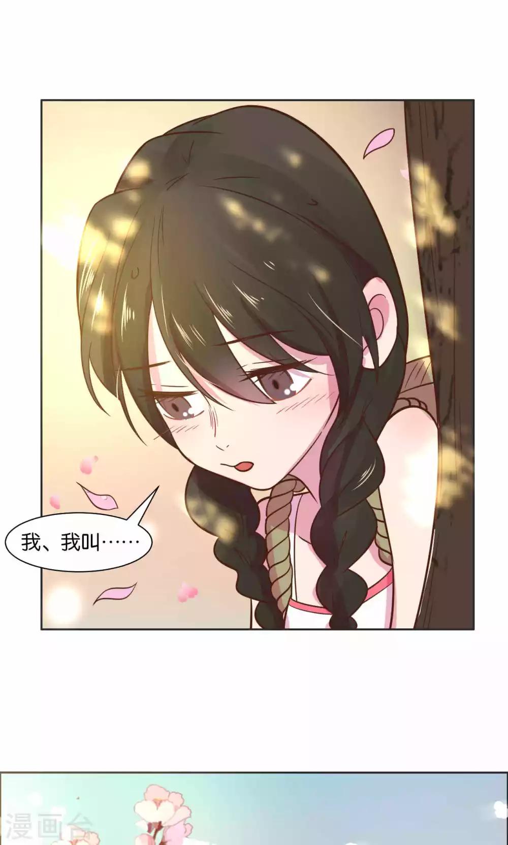 第30话-第31话
