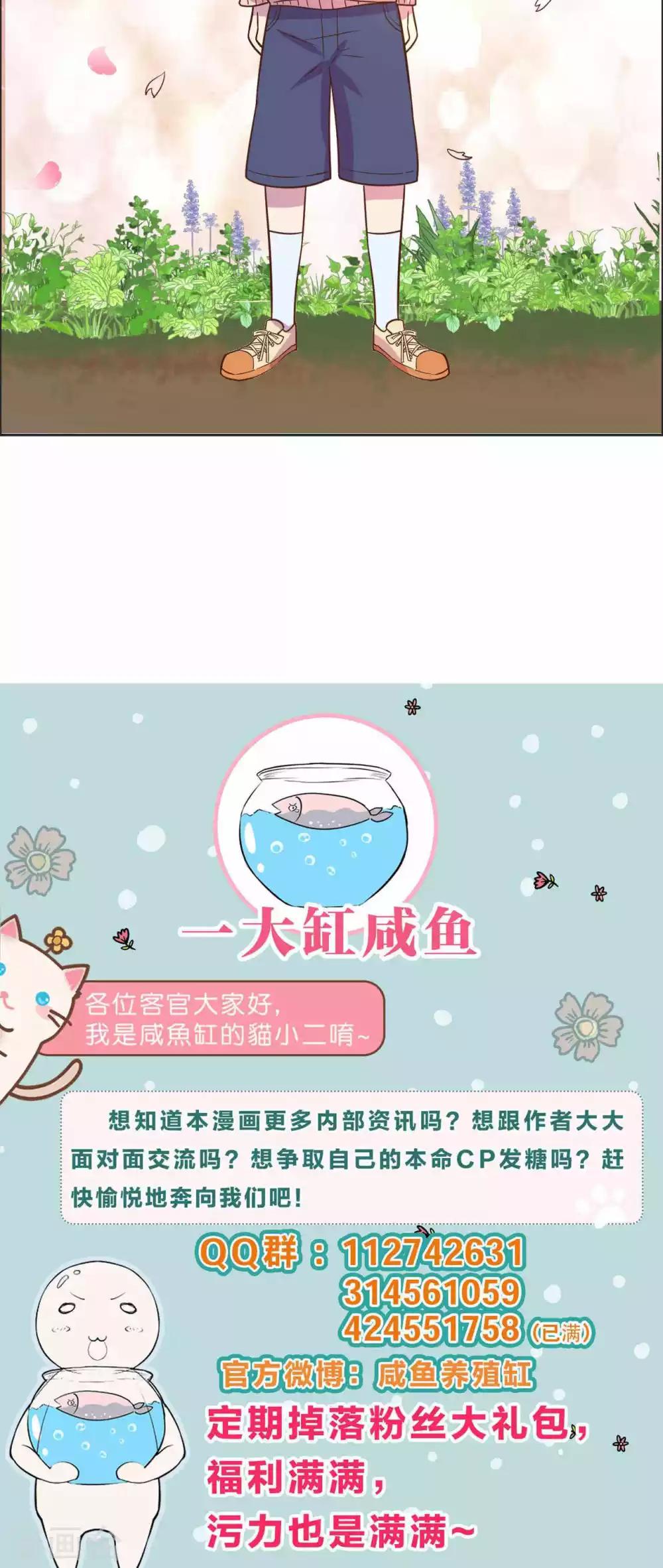 第30话-第31话