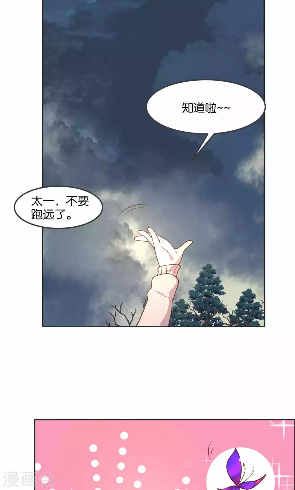 第30话-第31话