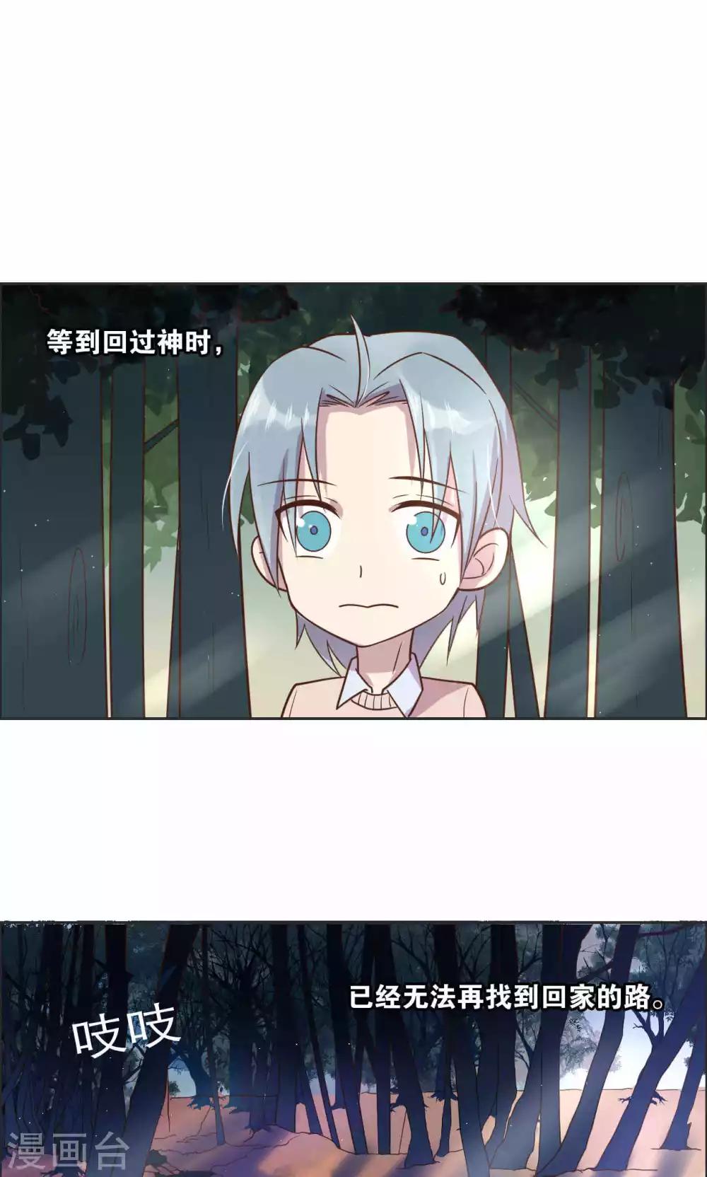 第30话-第31话