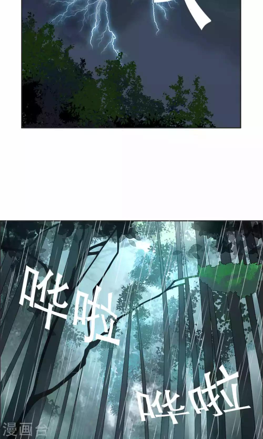 第30话-第31话