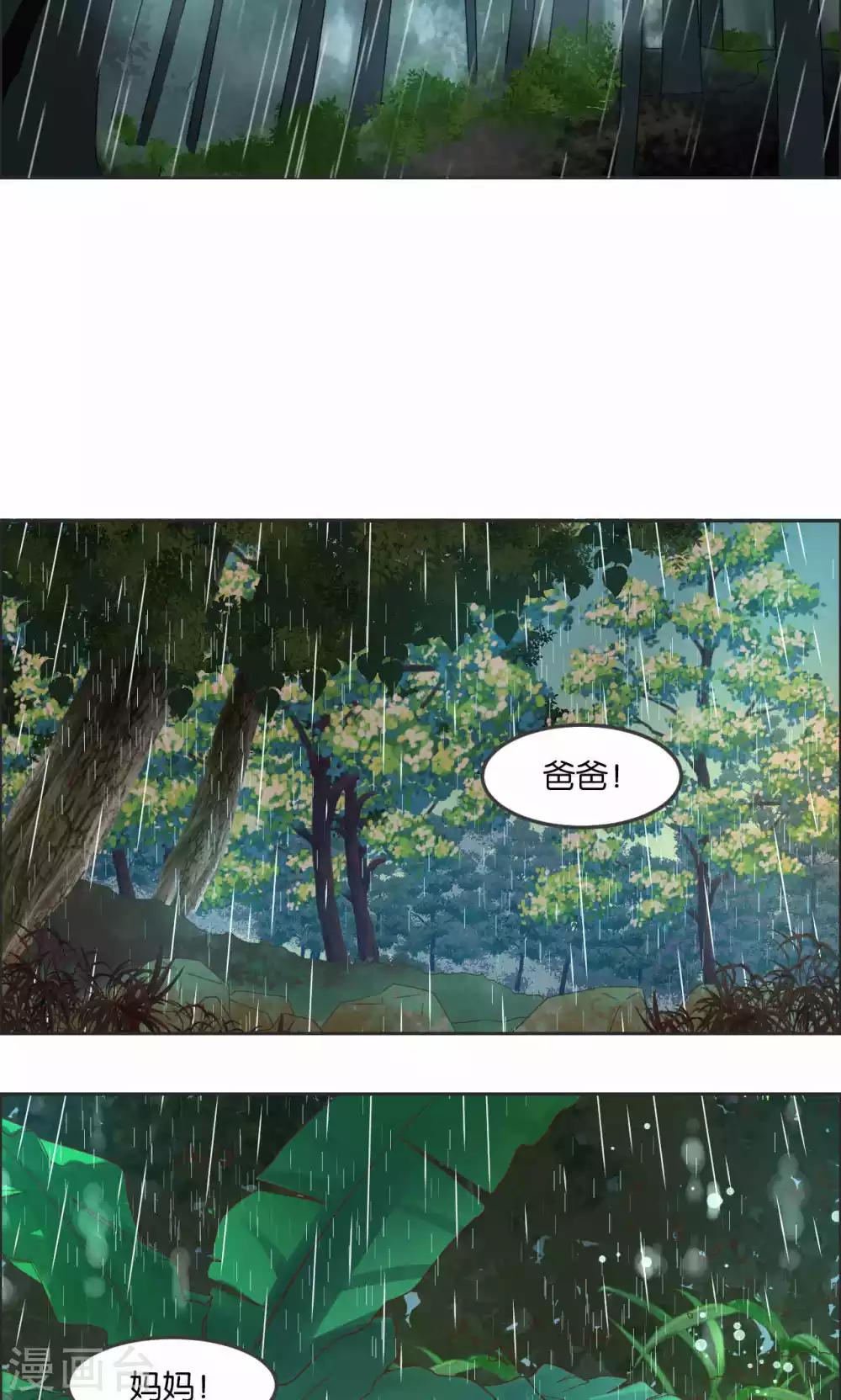 第30话-第31话