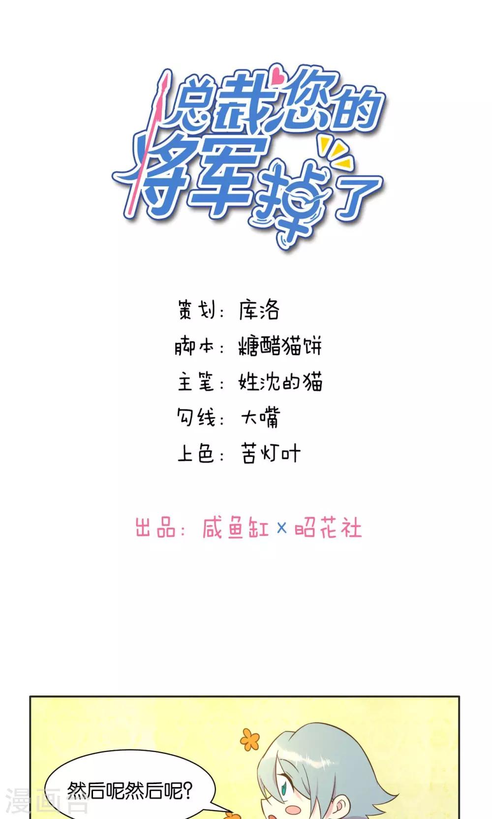 第31话-第33话