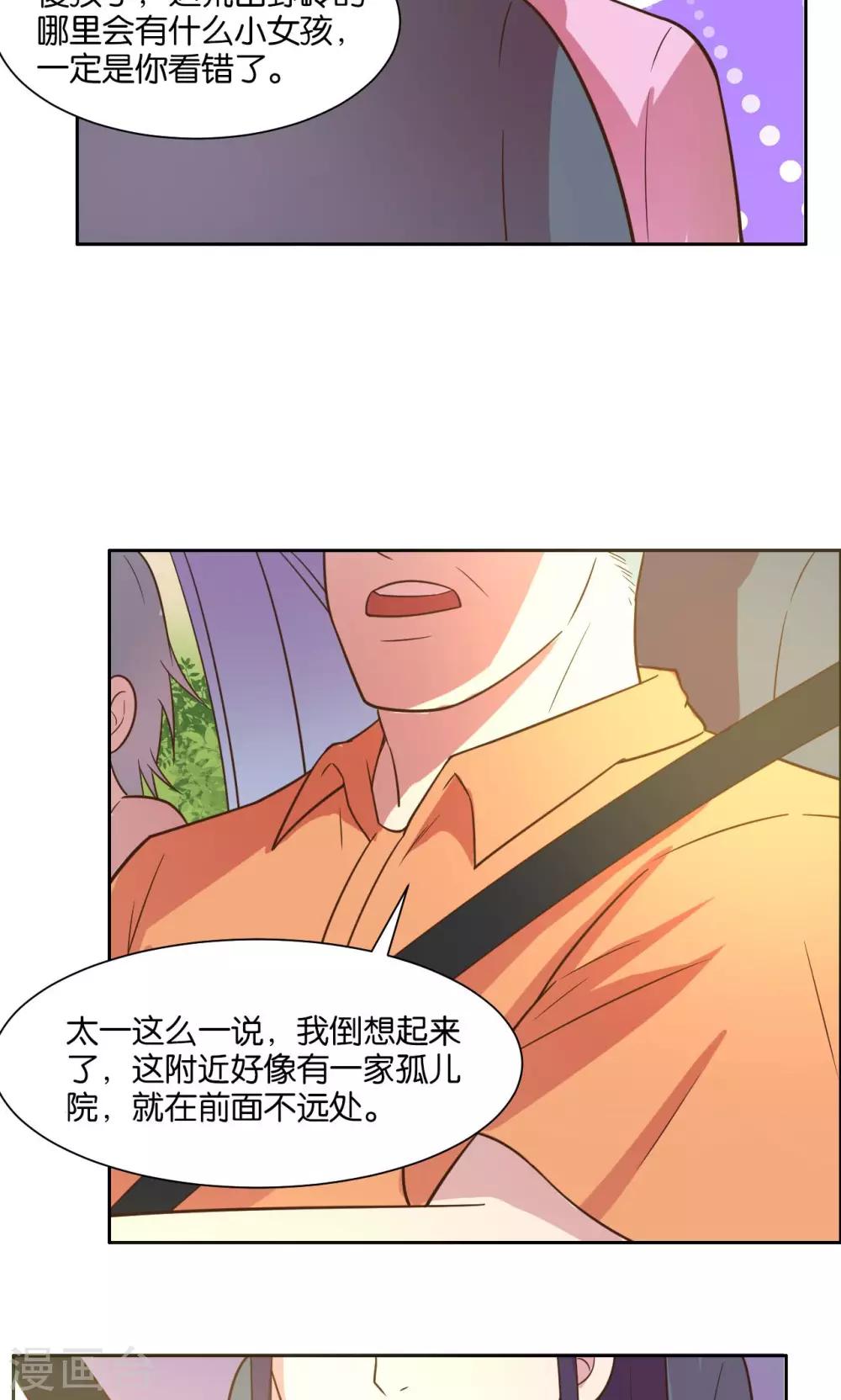 第31话-第33话