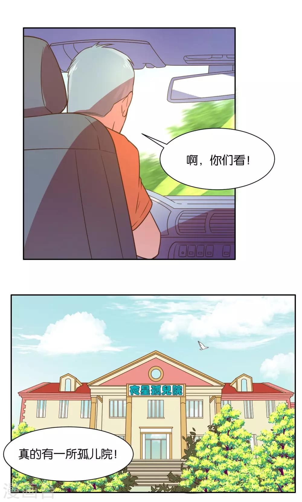 第31话-第33话