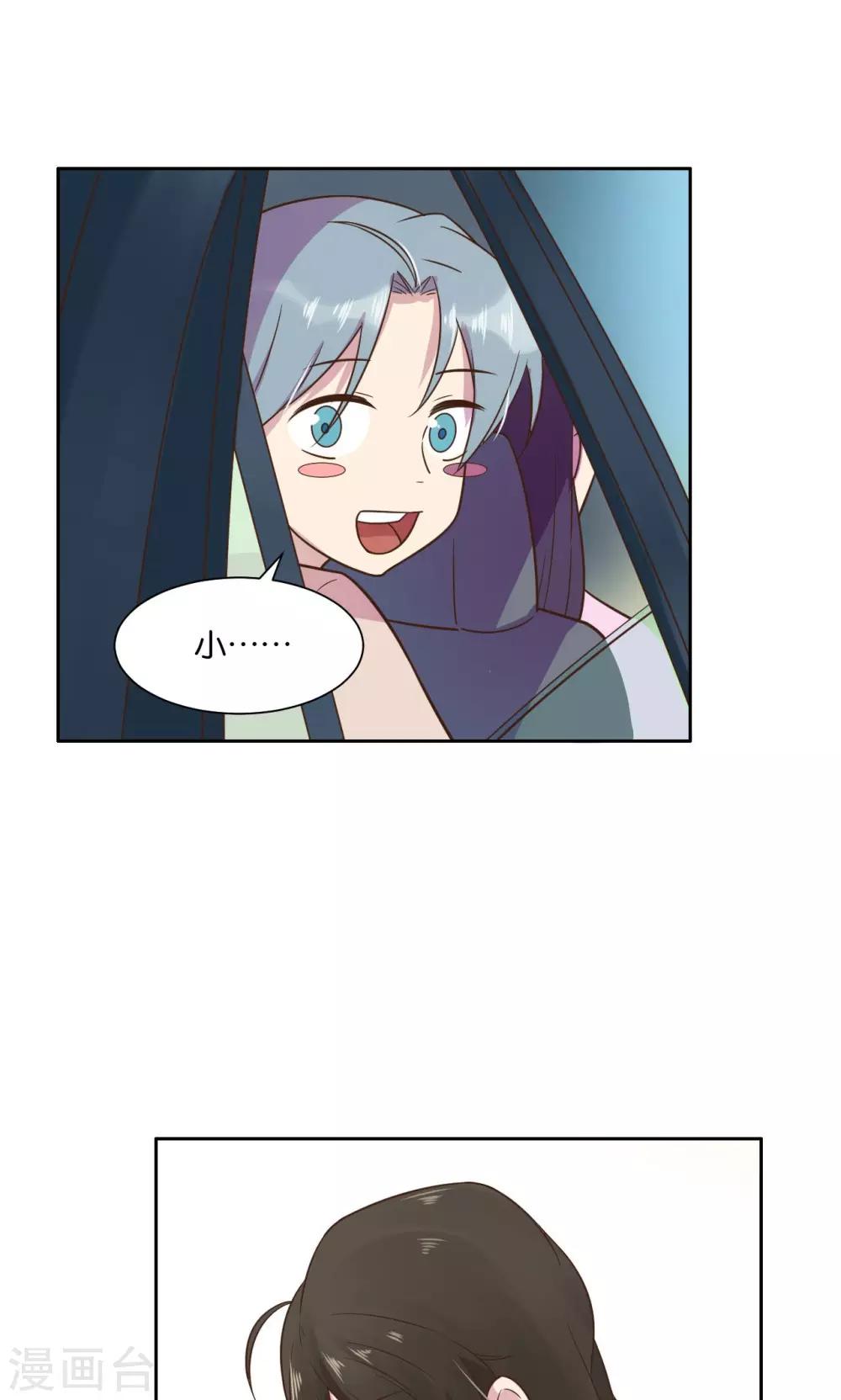 第31话-第33话