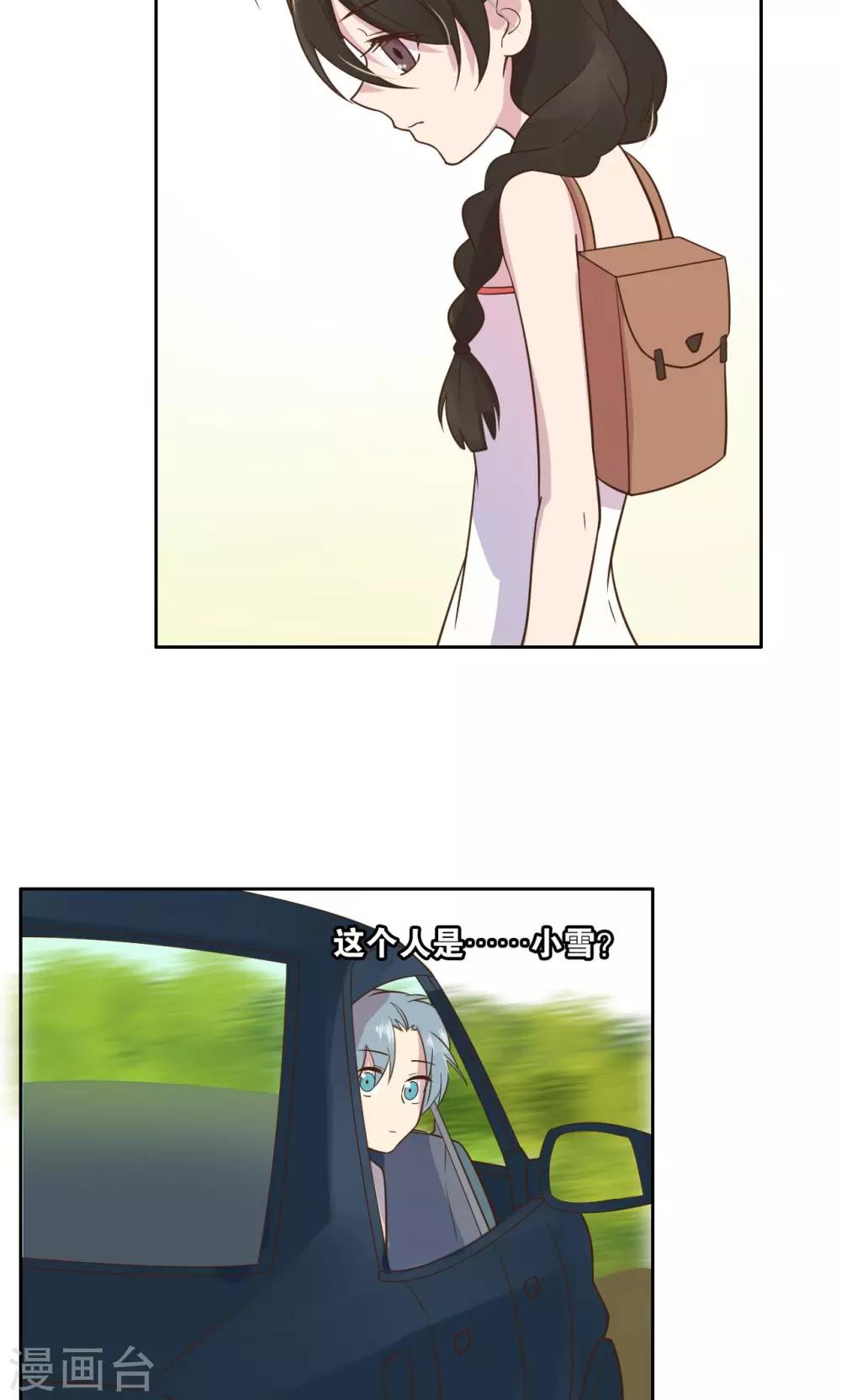 第31话-第33话