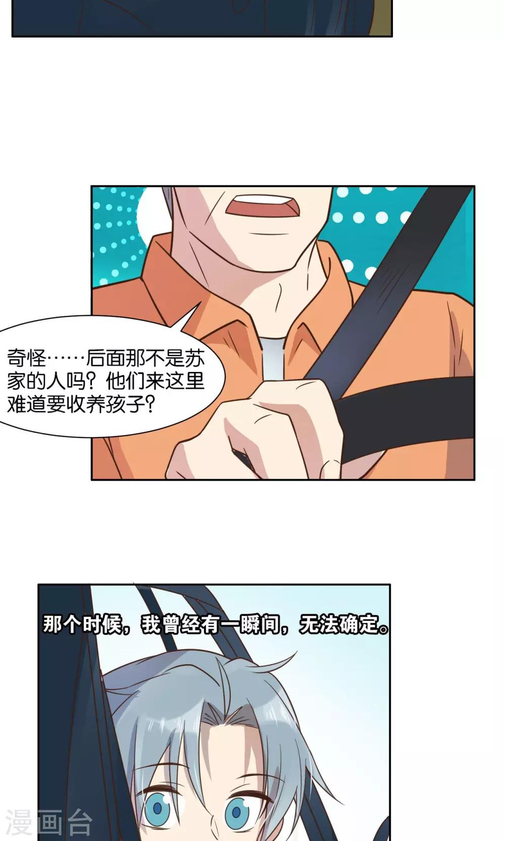 第31话-第33话