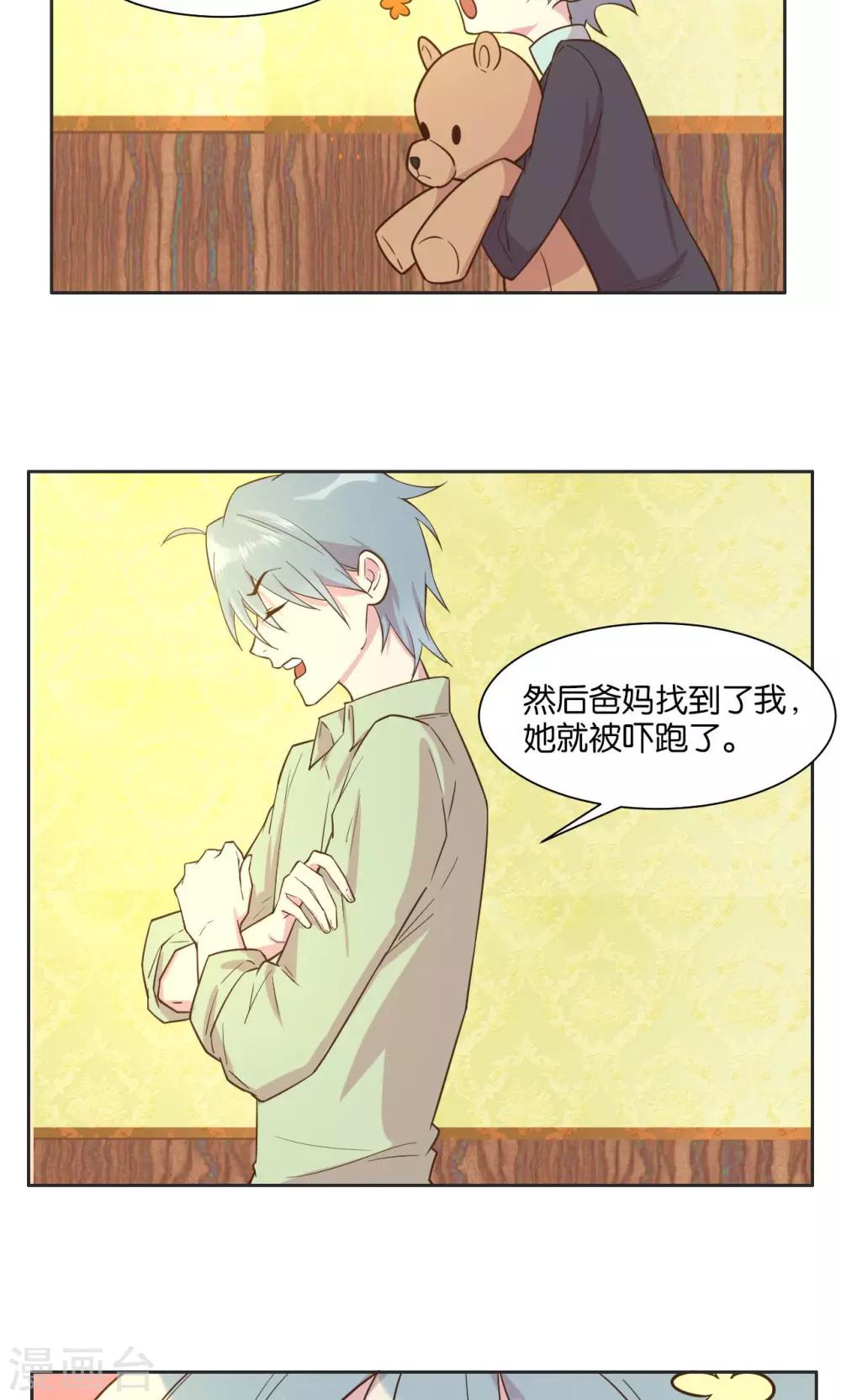 第31话-第33话