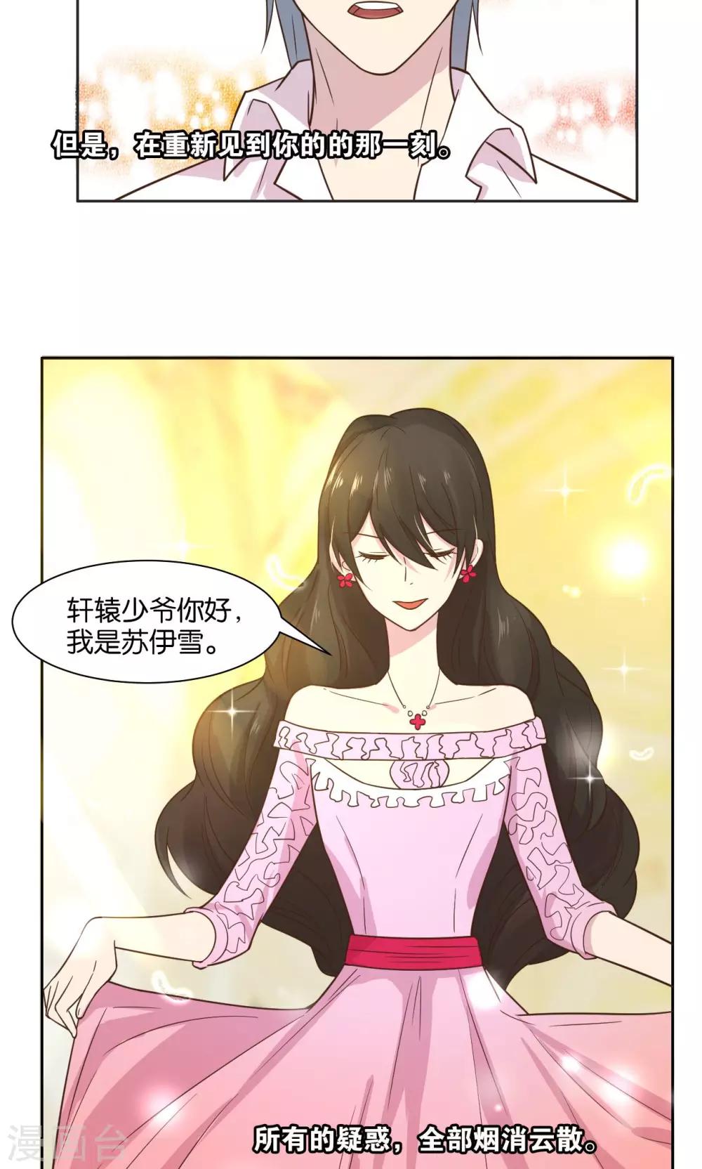 第31话-第33话