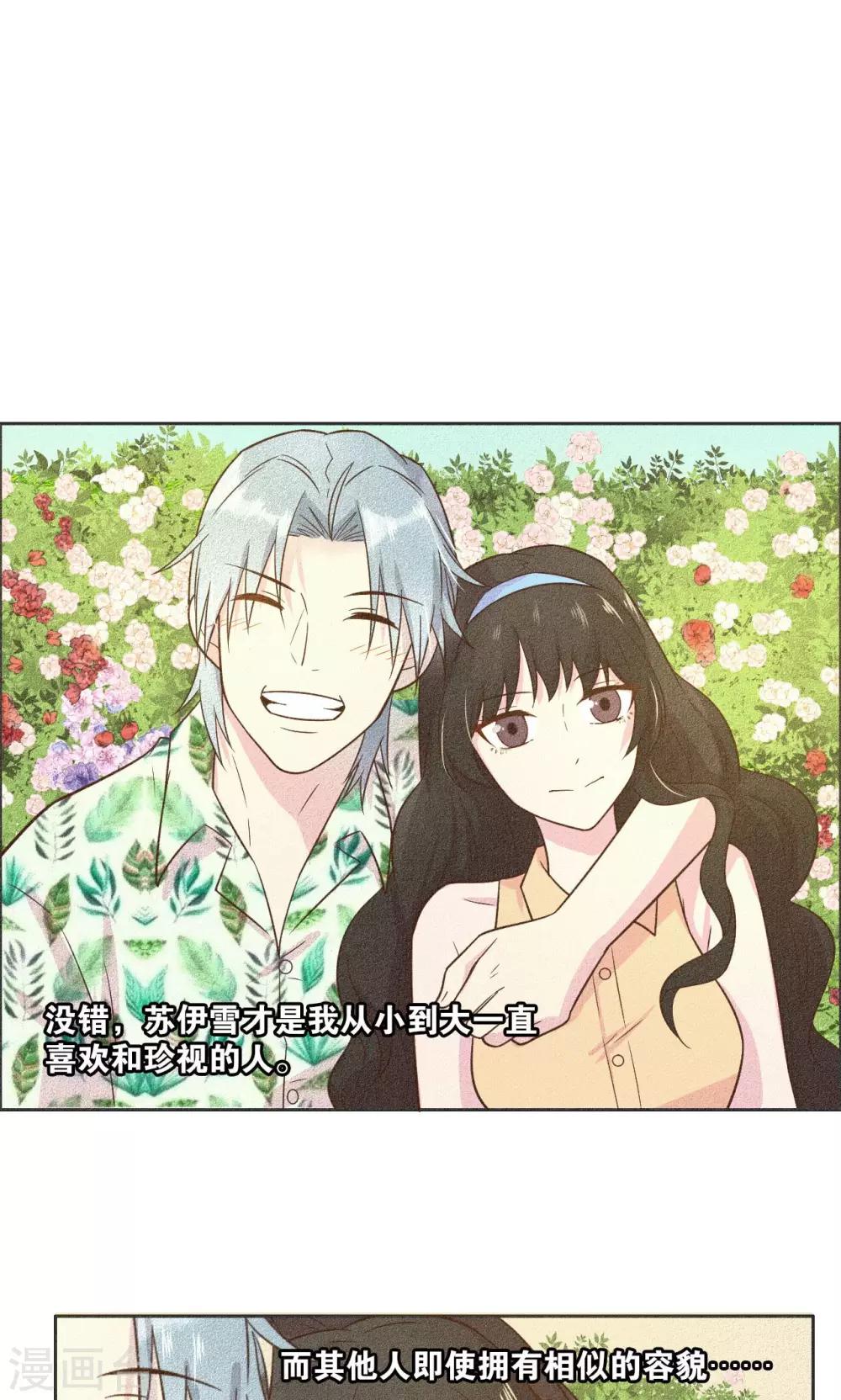 第31话-第33话