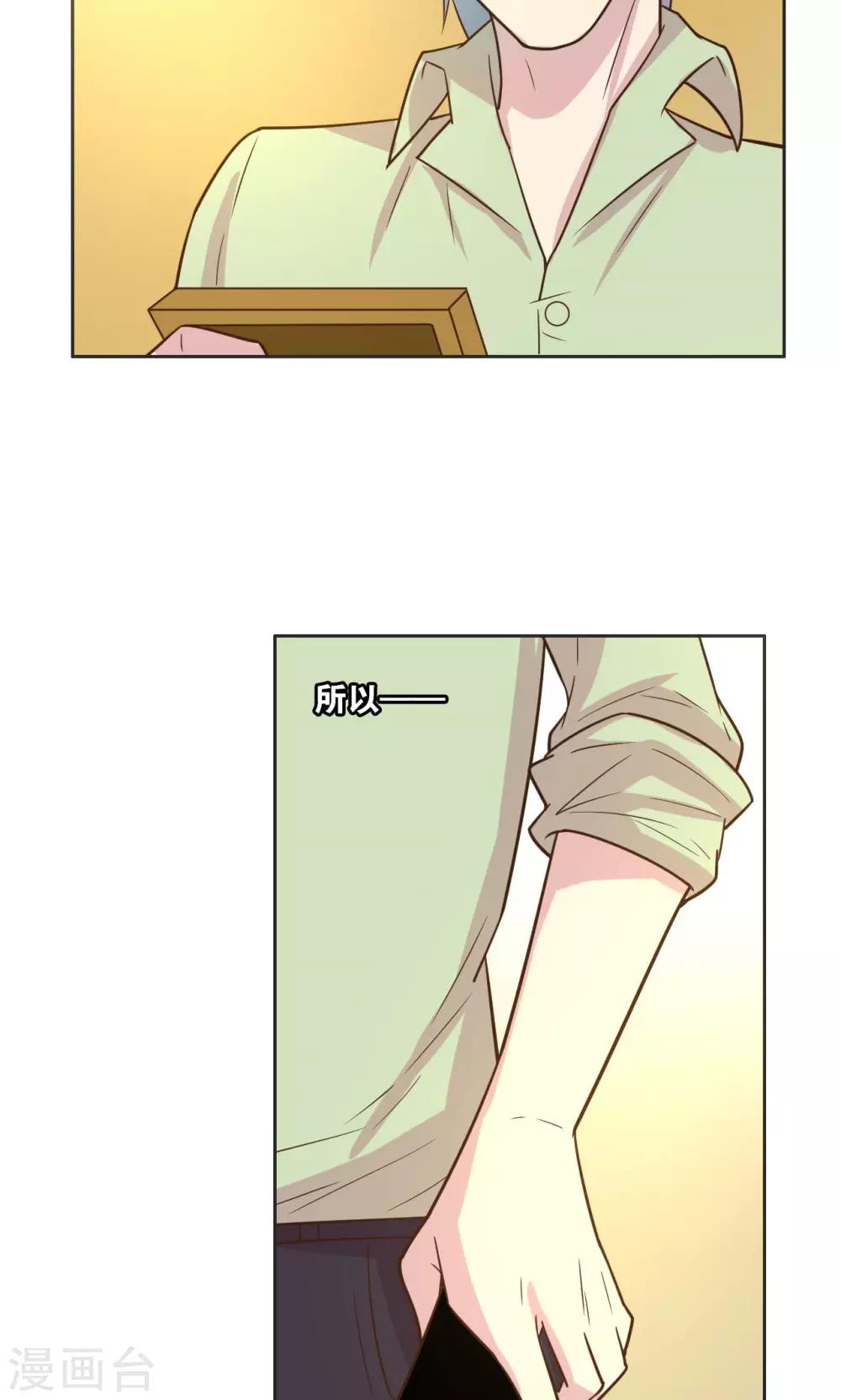 第31话-第33话