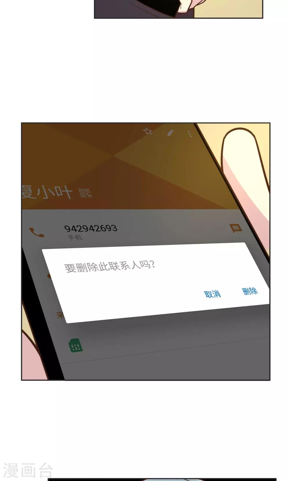 第31话-第33话