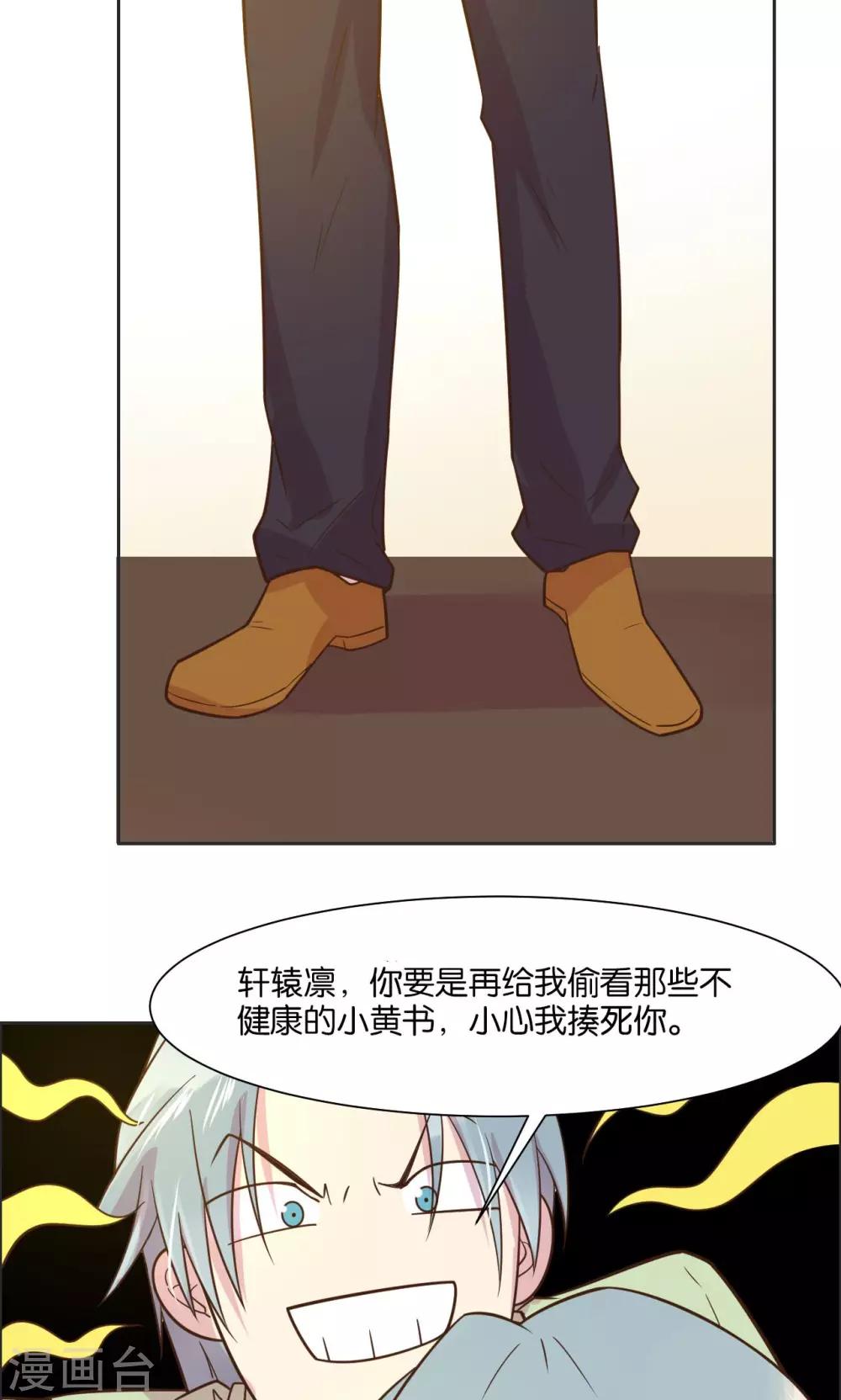 第31话-第33话