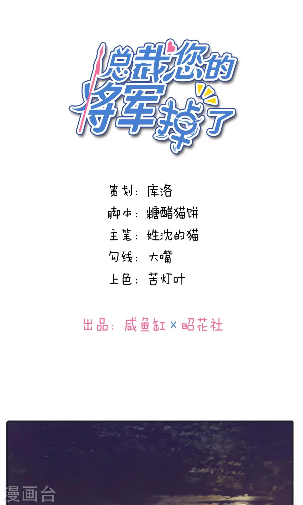 第33话-第35话