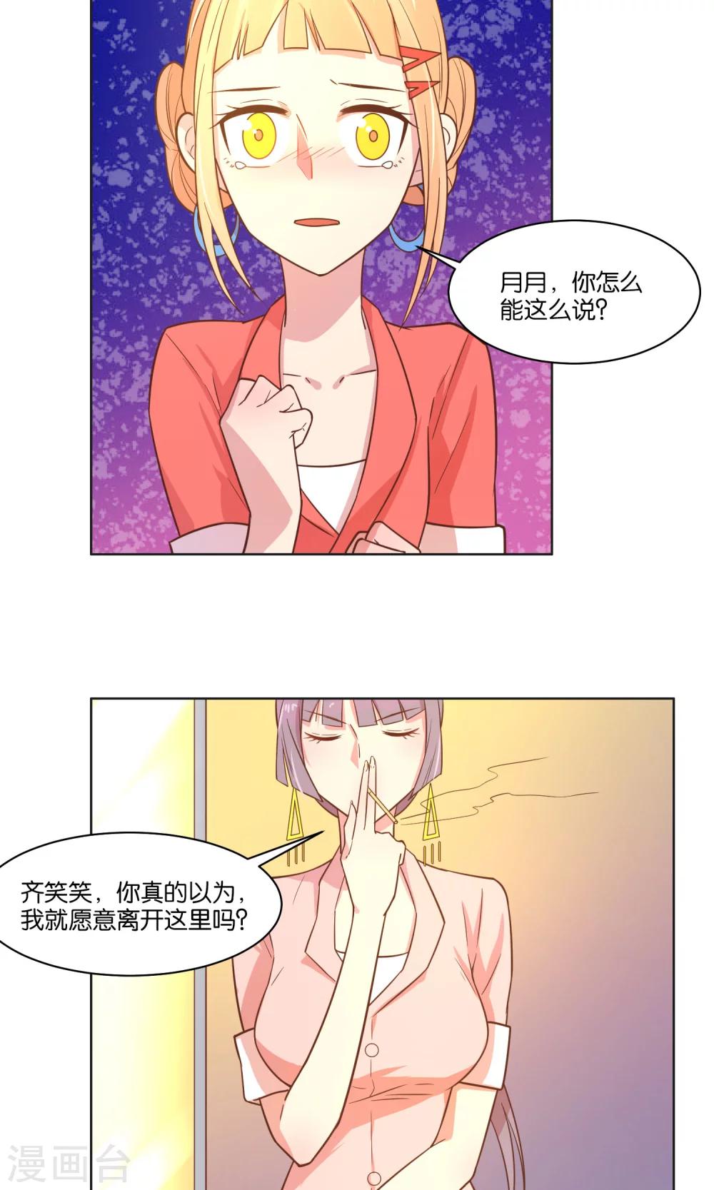 第33话-第35话